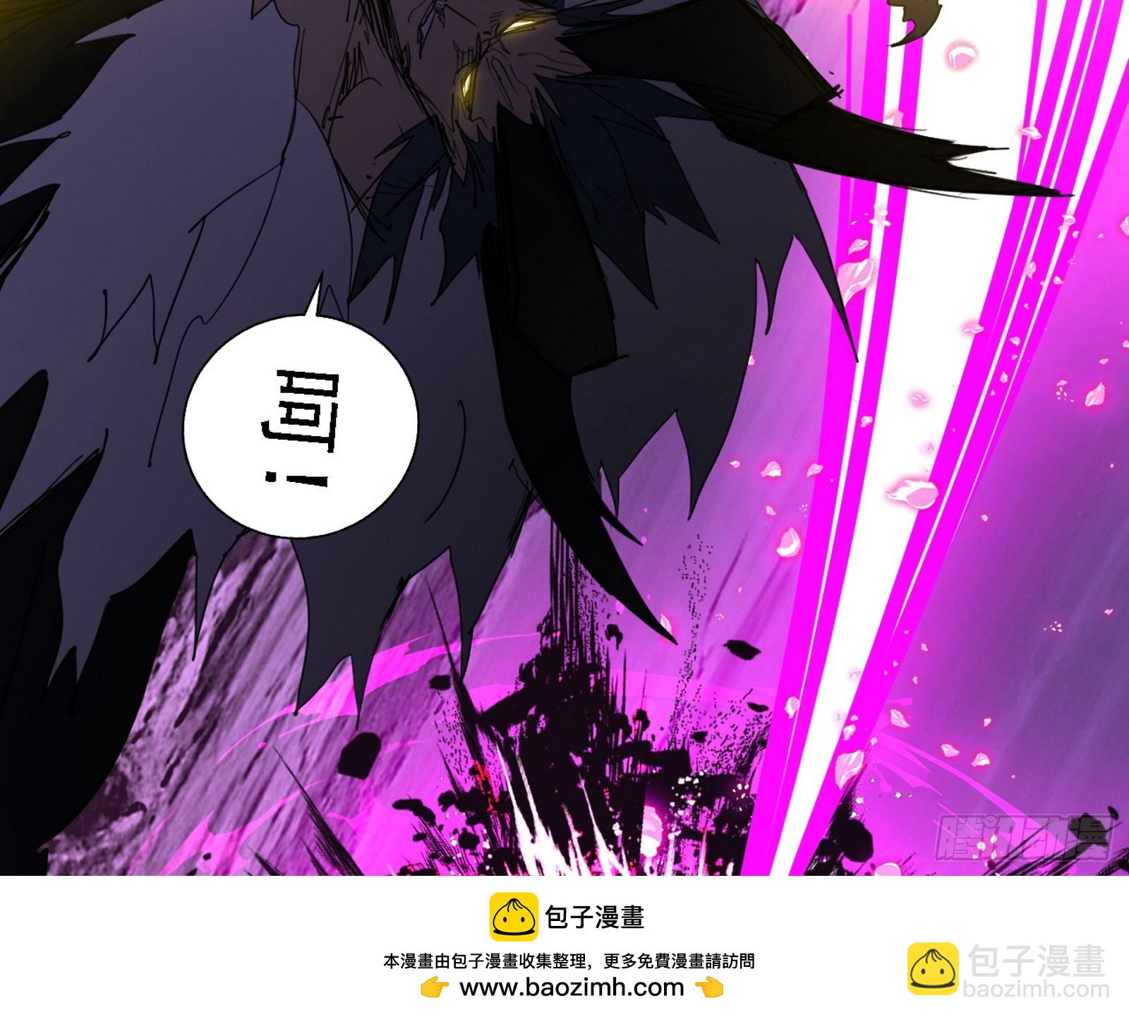 🍘我为邪帝 无赖战法VS无赖战法 第50页