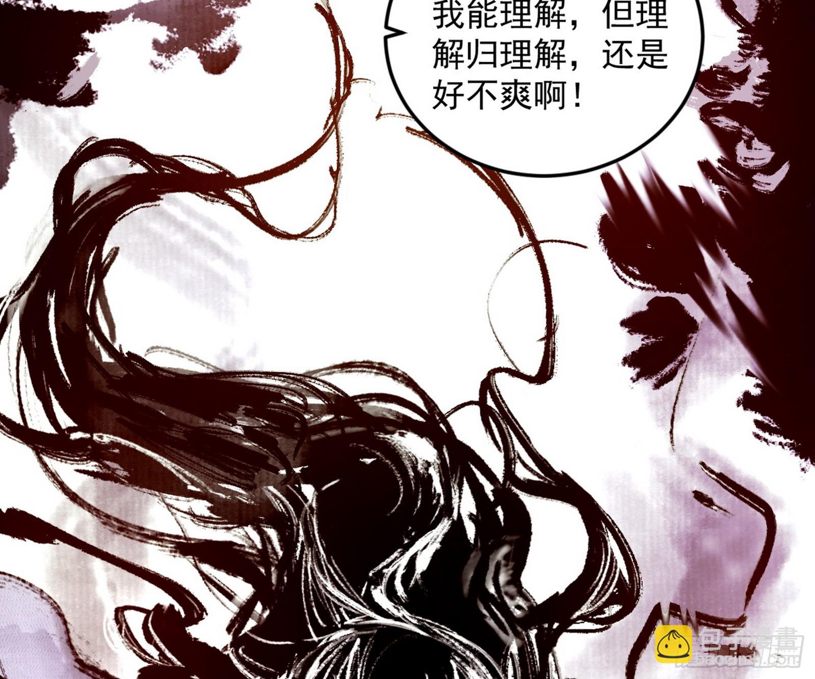 🍘我为邪帝 无赖战法VS无赖战法 第6页