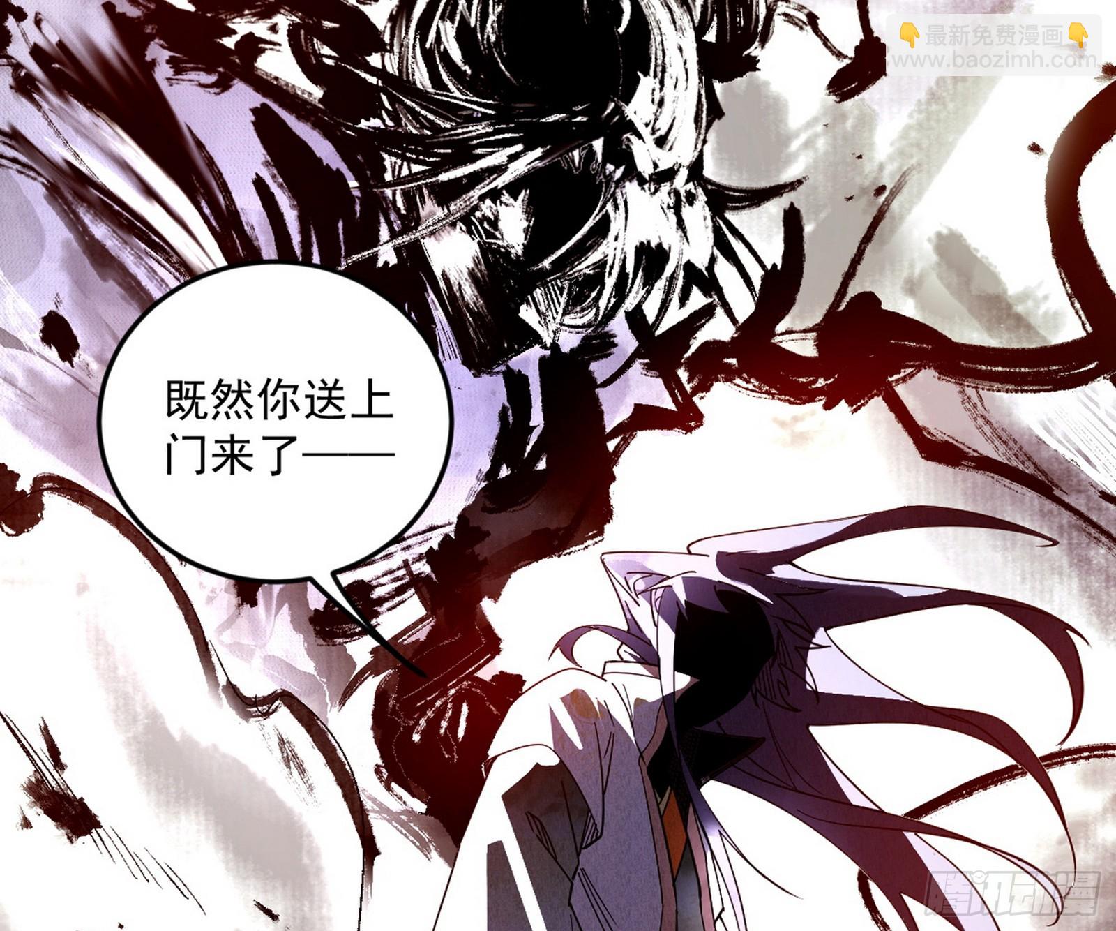 🍘我为邪帝 无赖战法VS无赖战法 第7页