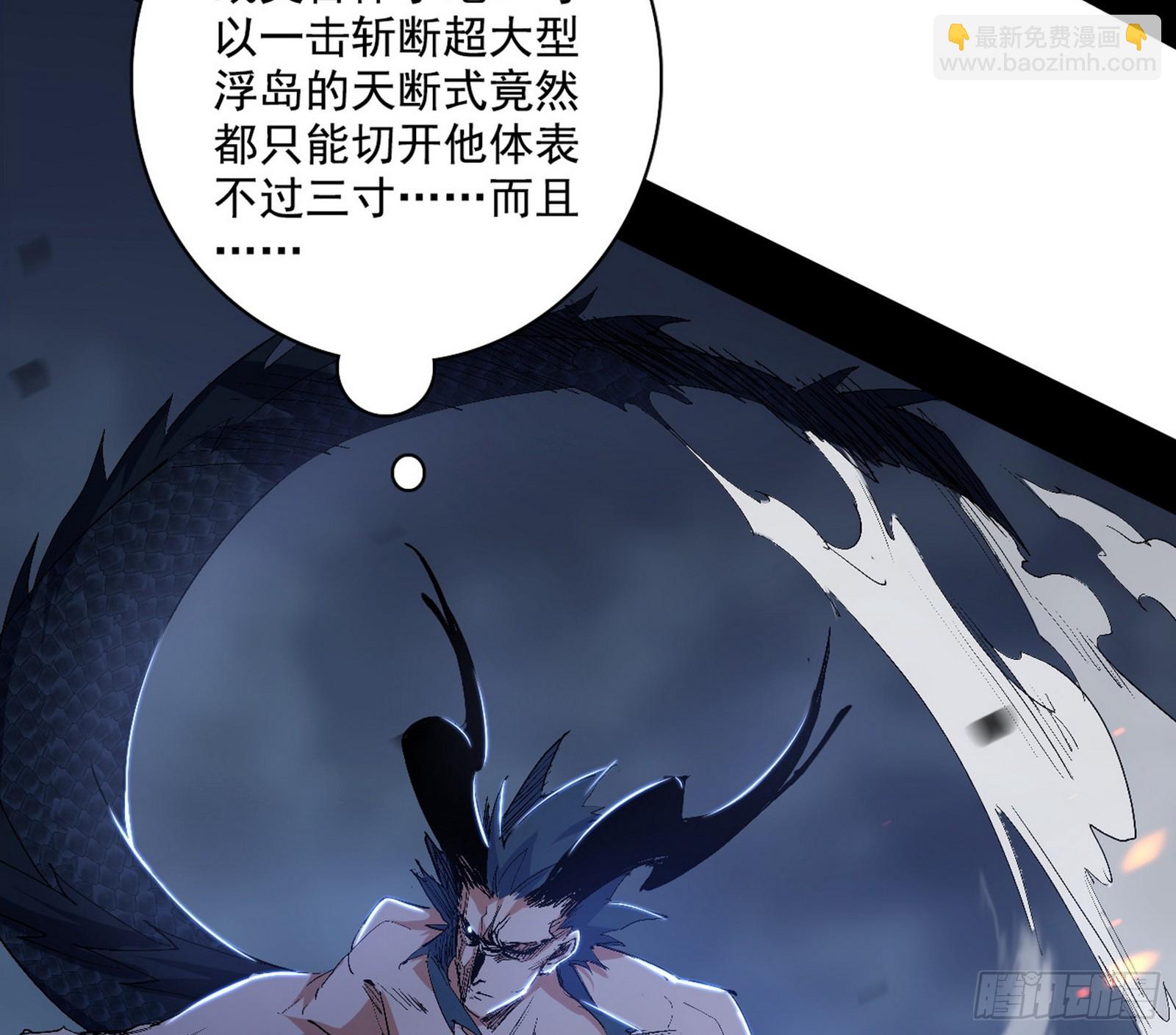 🍘我为邪帝 半场开香槟 第16页
