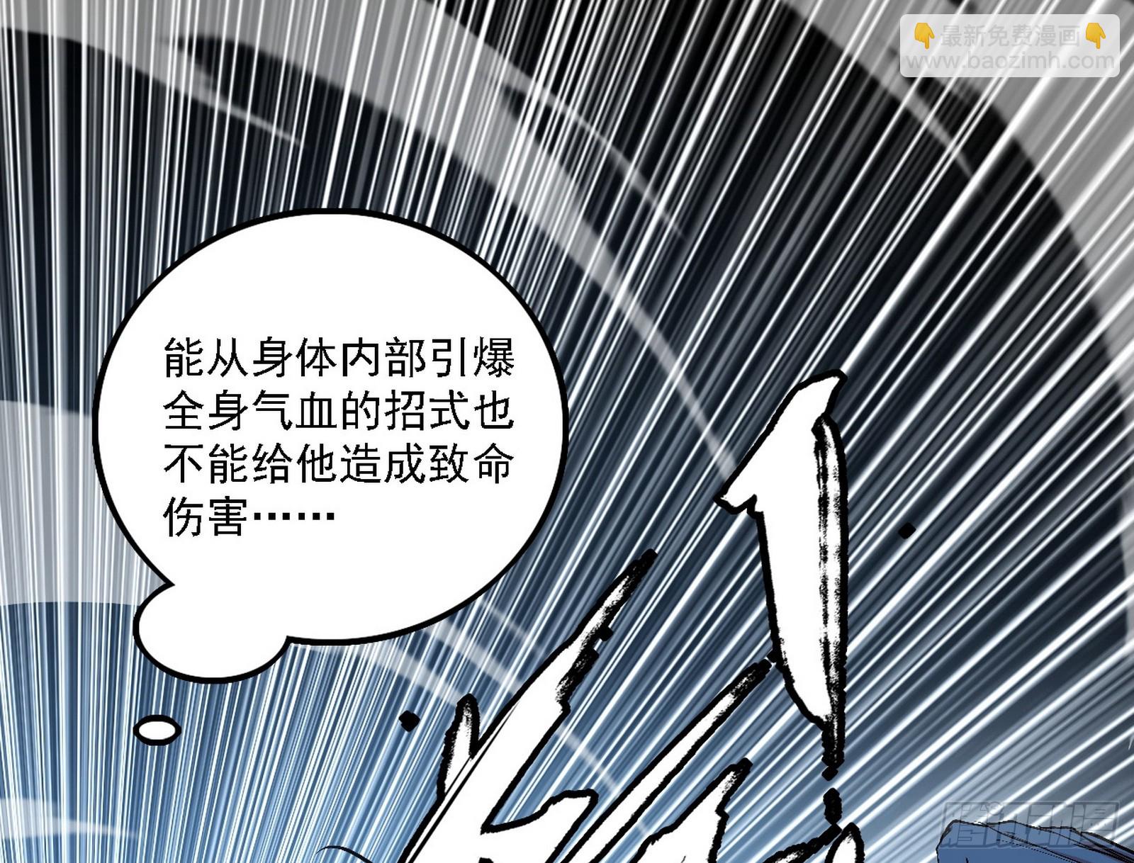 🍘我为邪帝 半场开香槟 第30页