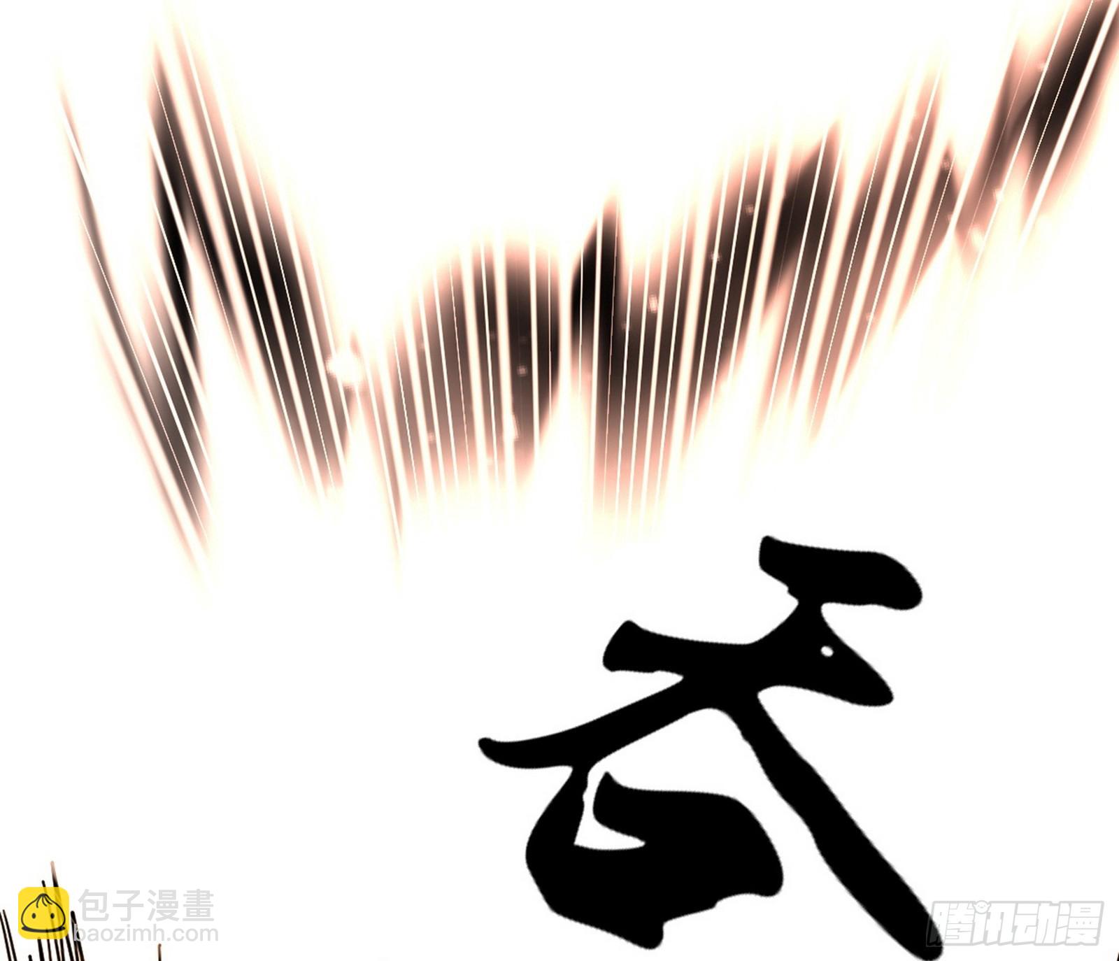 🍘我为邪帝 复制武者谢焱 第37页