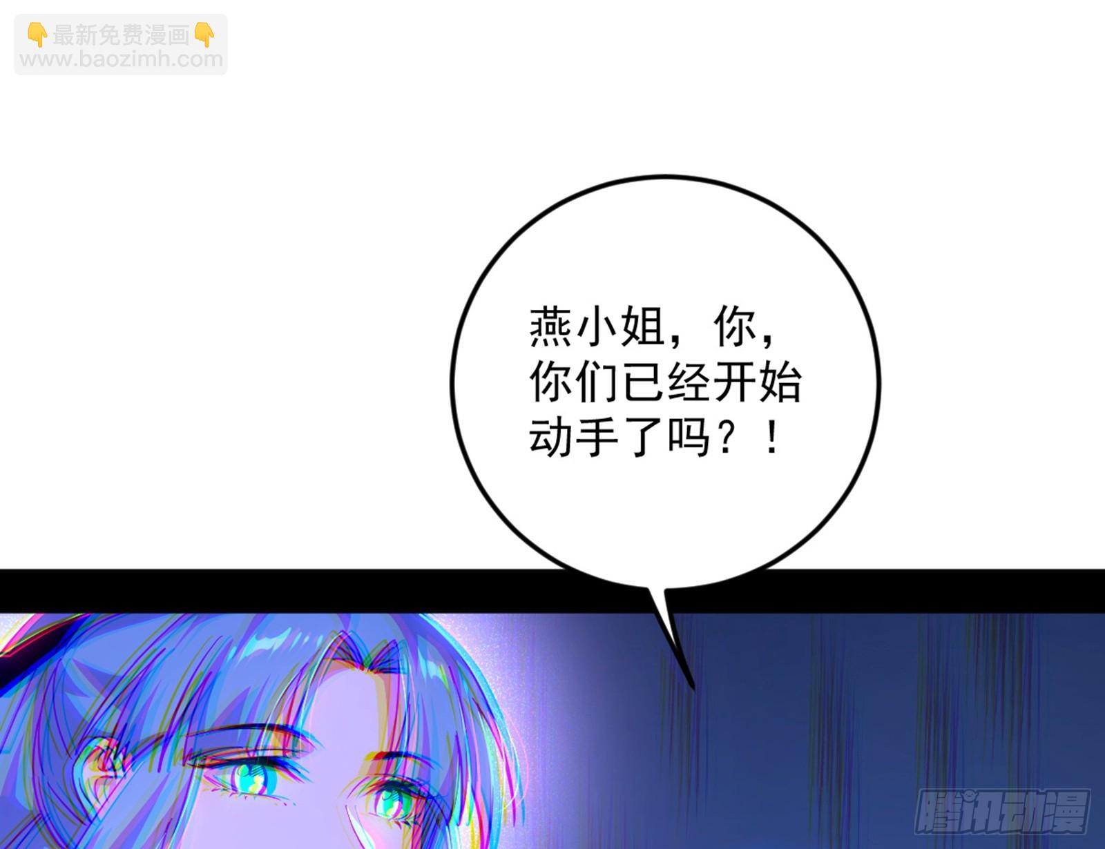 🍘我为邪帝 维度魔神、虚妄魔神与主世界群雄 第10页