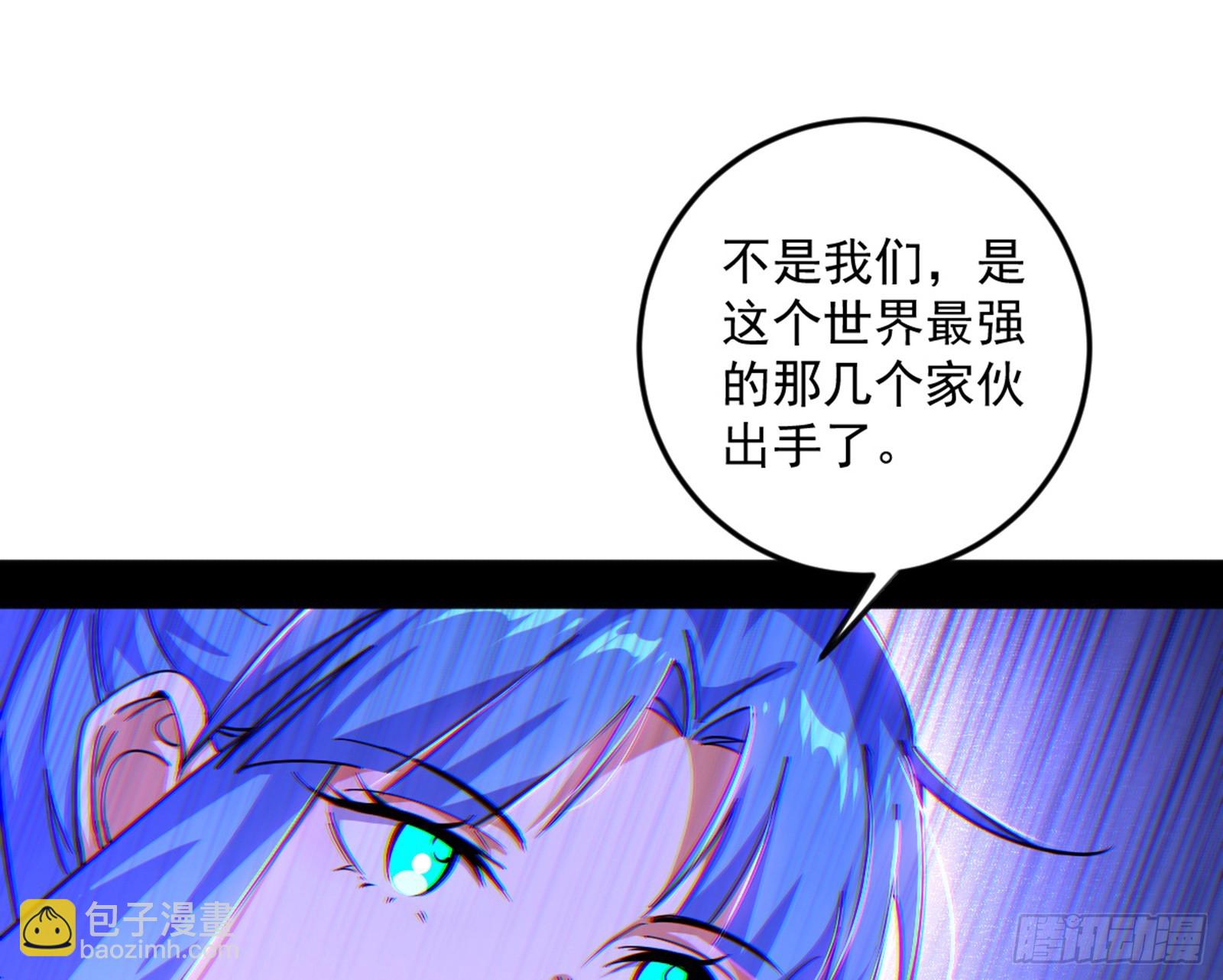 🍘我为邪帝 维度魔神、虚妄魔神与主世界群雄 第12页
