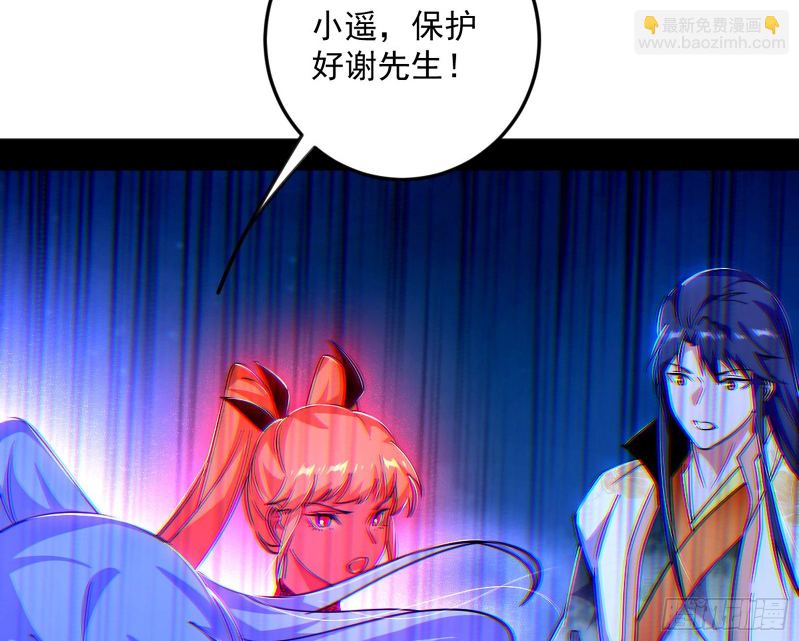 🍘我为邪帝 维度魔神、虚妄魔神与主世界群雄 第14页