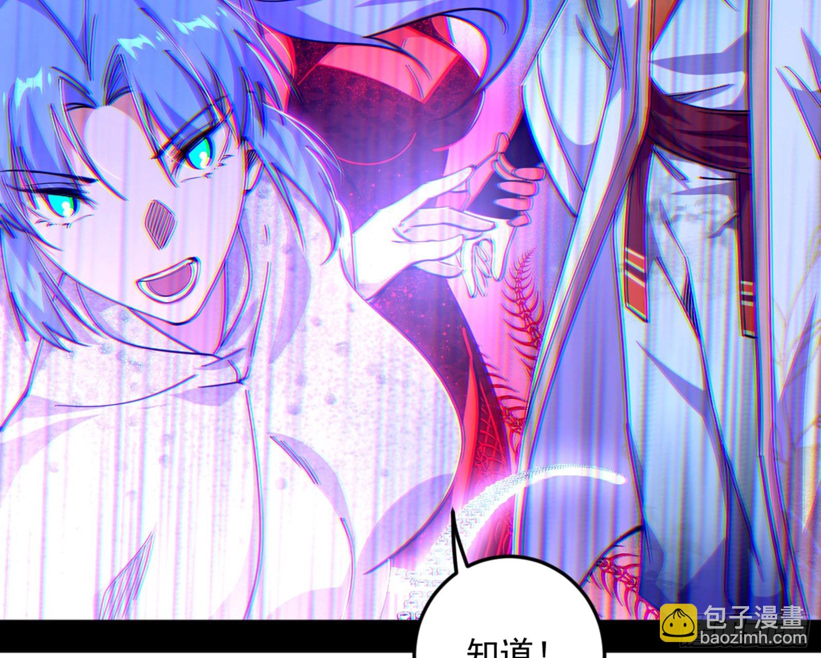 🍘我为邪帝 维度魔神、虚妄魔神与主世界群雄 第15页