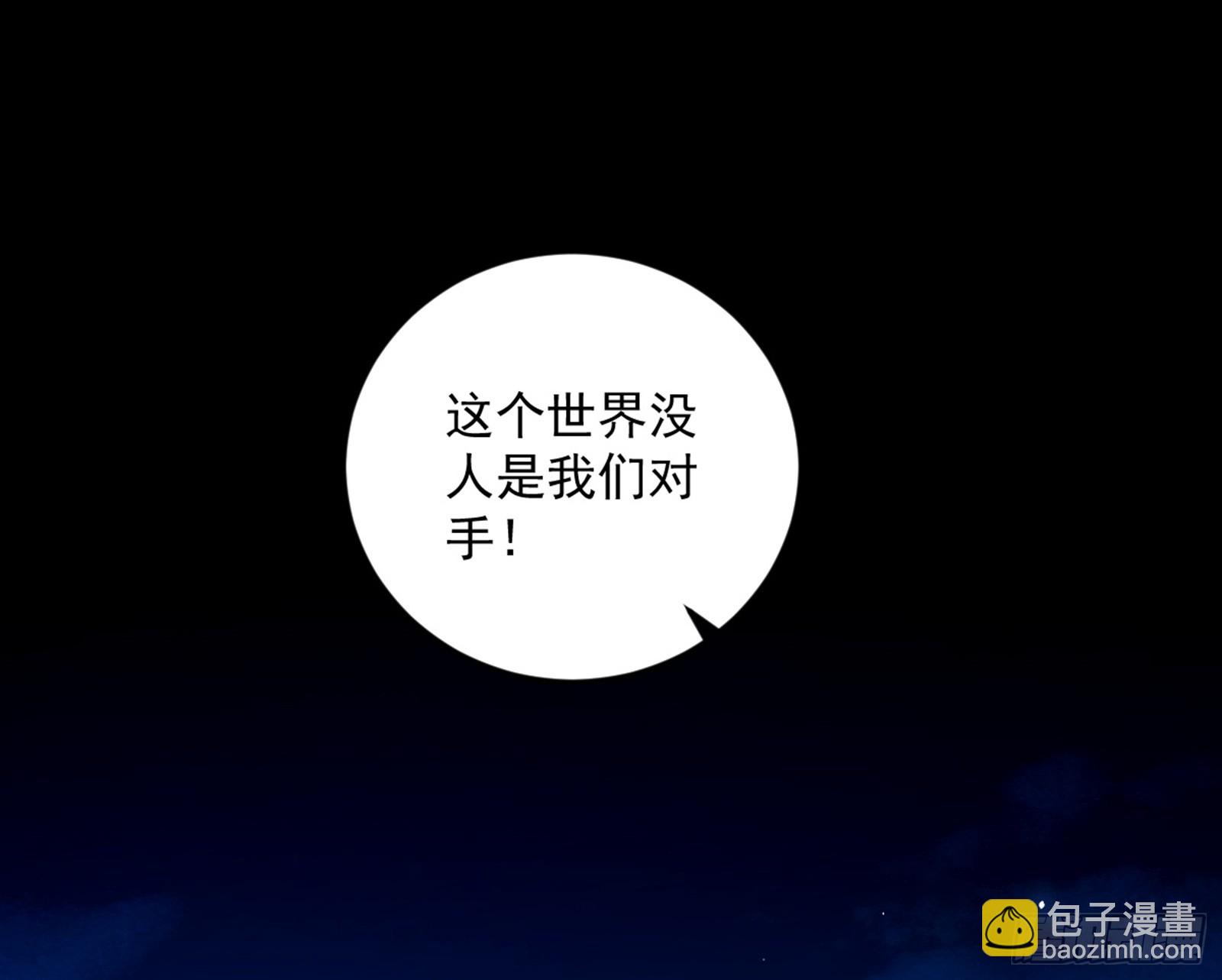 🍘我为邪帝 维度魔神、虚妄魔神与主世界群雄 第18页