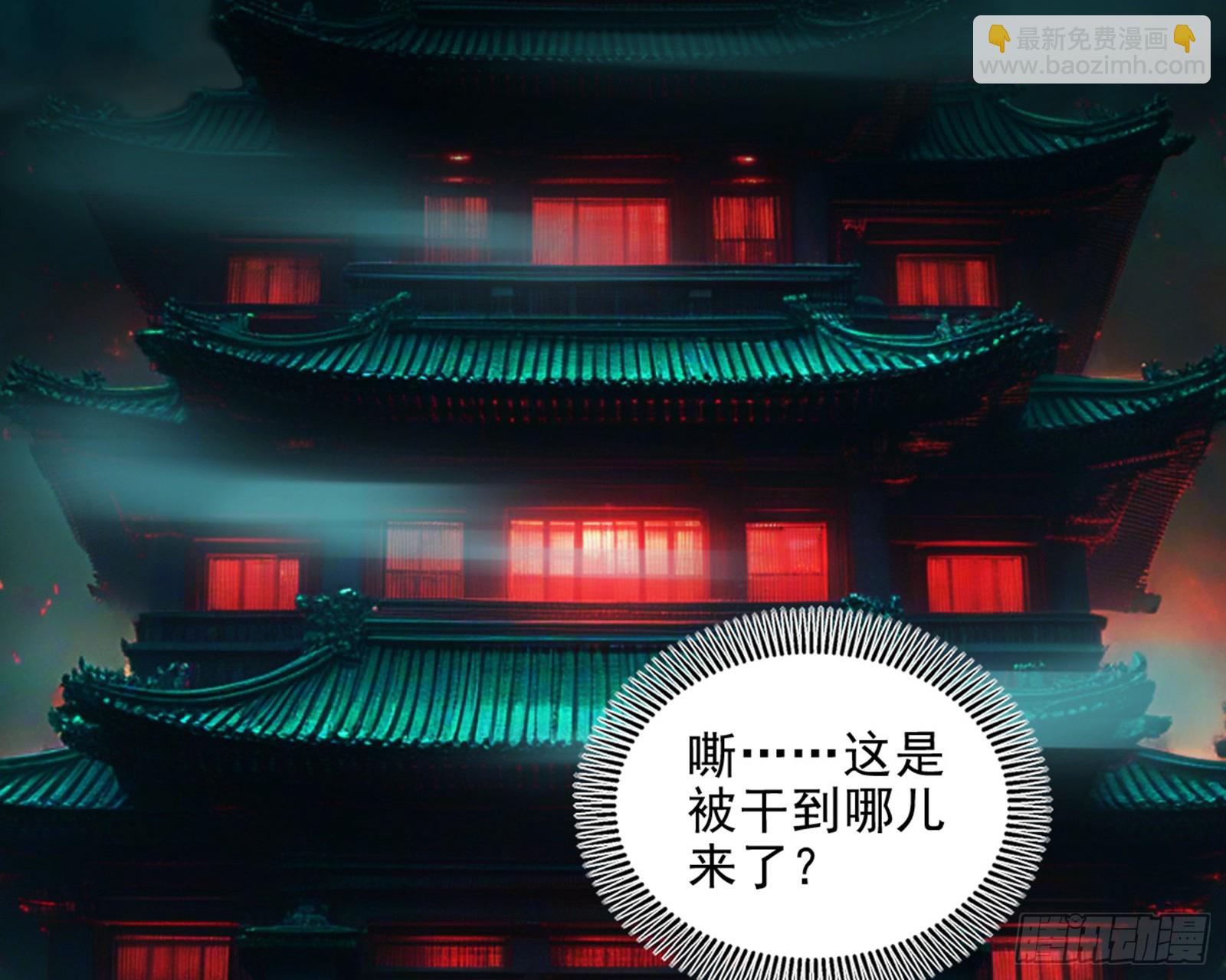 🍘我为邪帝 维度魔神、虚妄魔神与主世界群雄 第24页