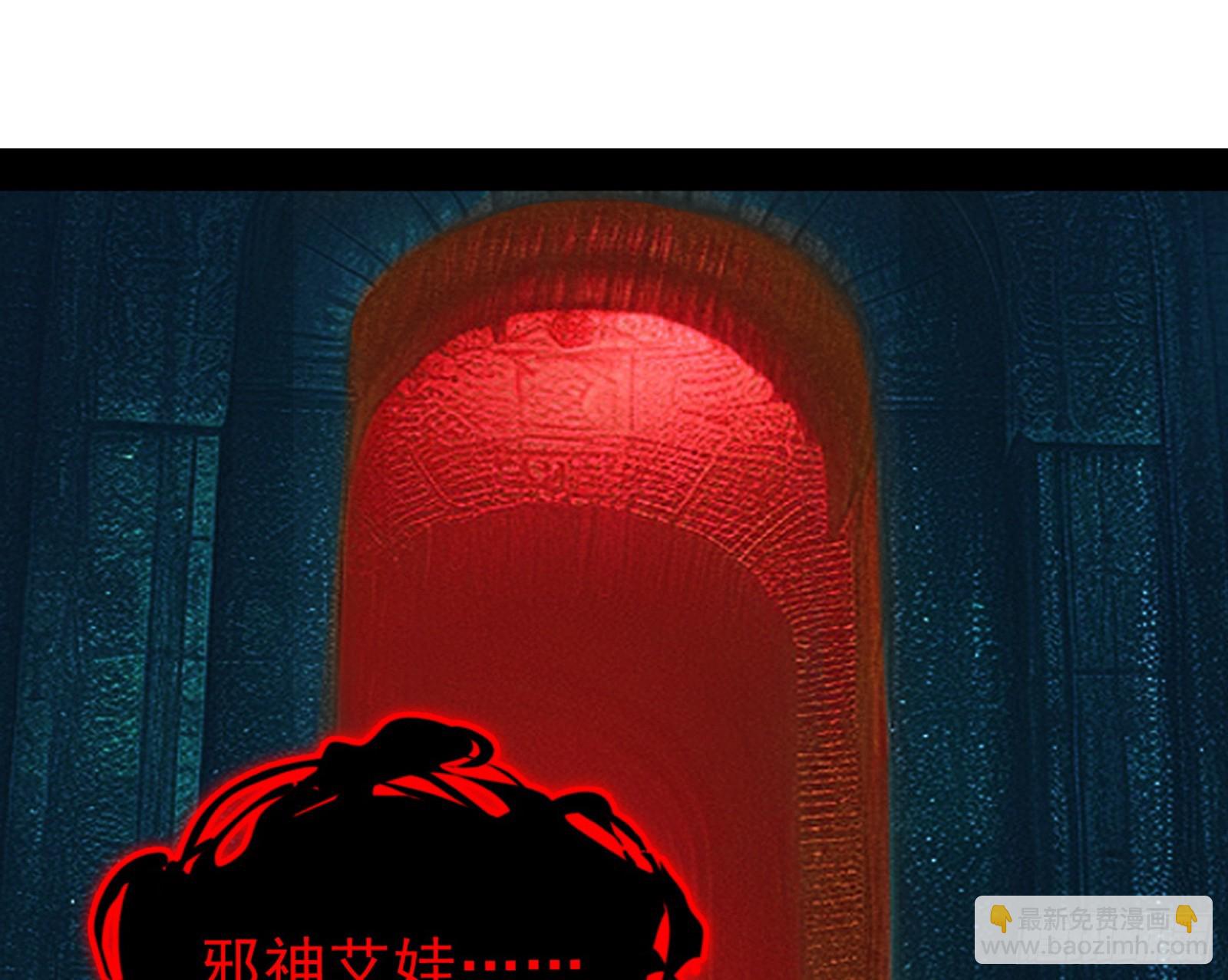 🍘我为邪帝 维度魔神、虚妄魔神与主世界群雄 第26页