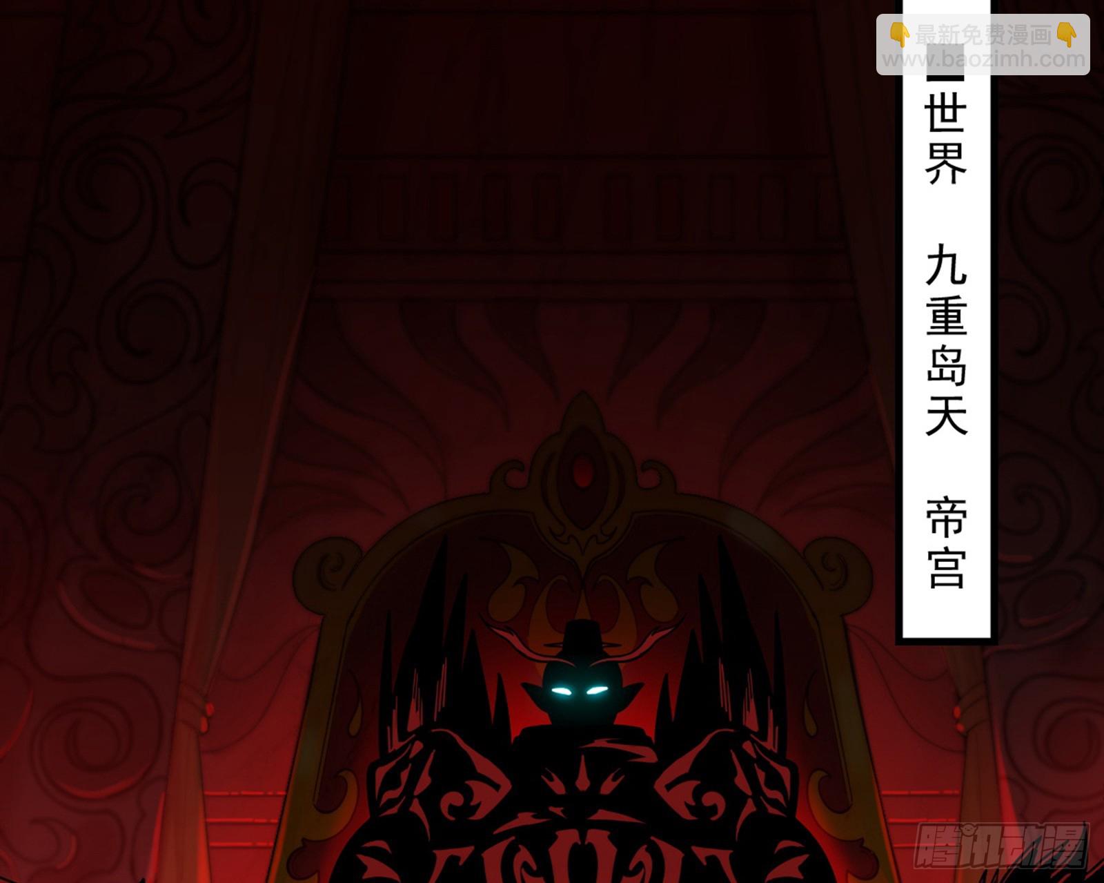 🍘我为邪帝 维度魔神、虚妄魔神与主世界群雄 第28页