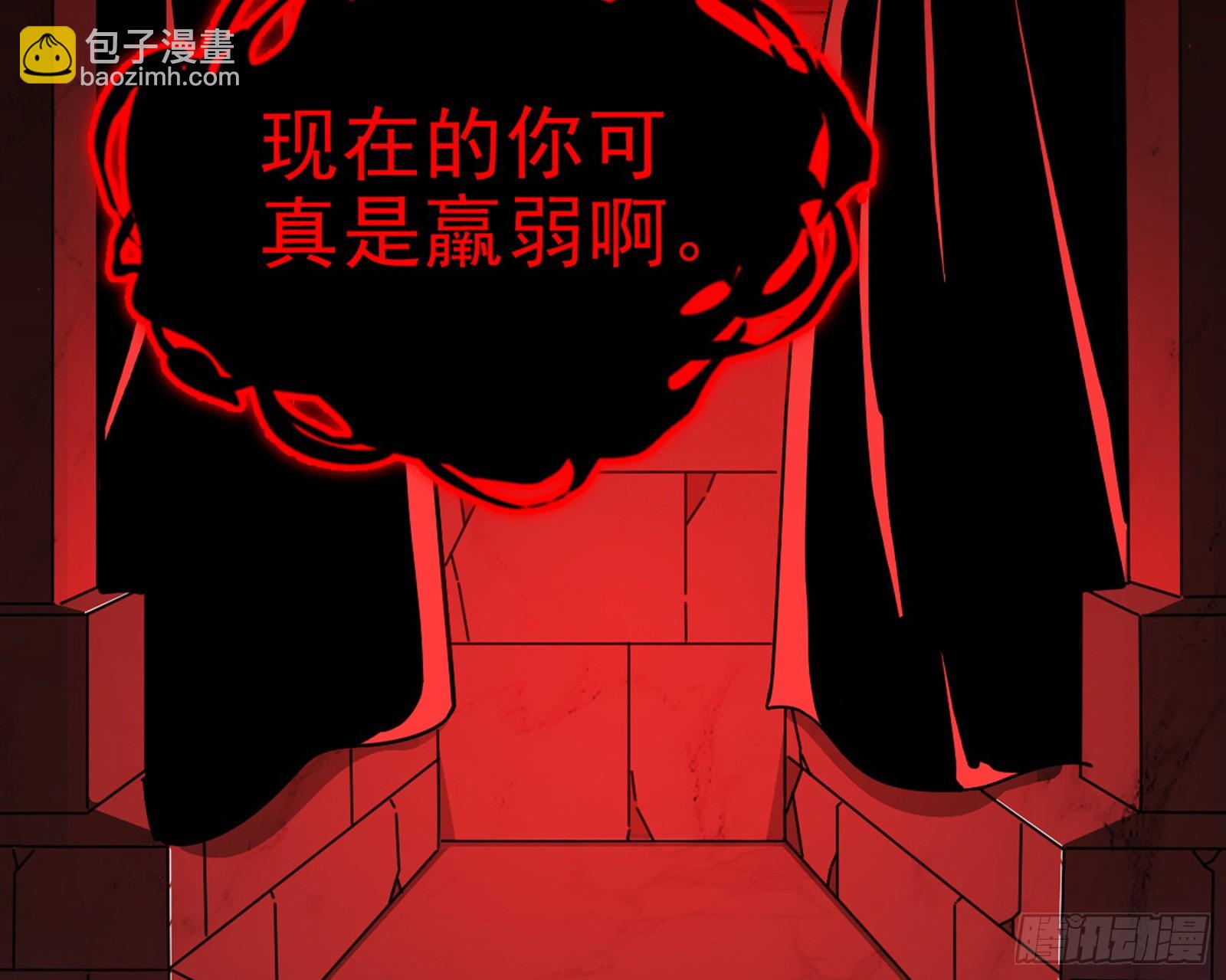 🍘我为邪帝 维度魔神、虚妄魔神与主世界群雄 第30页