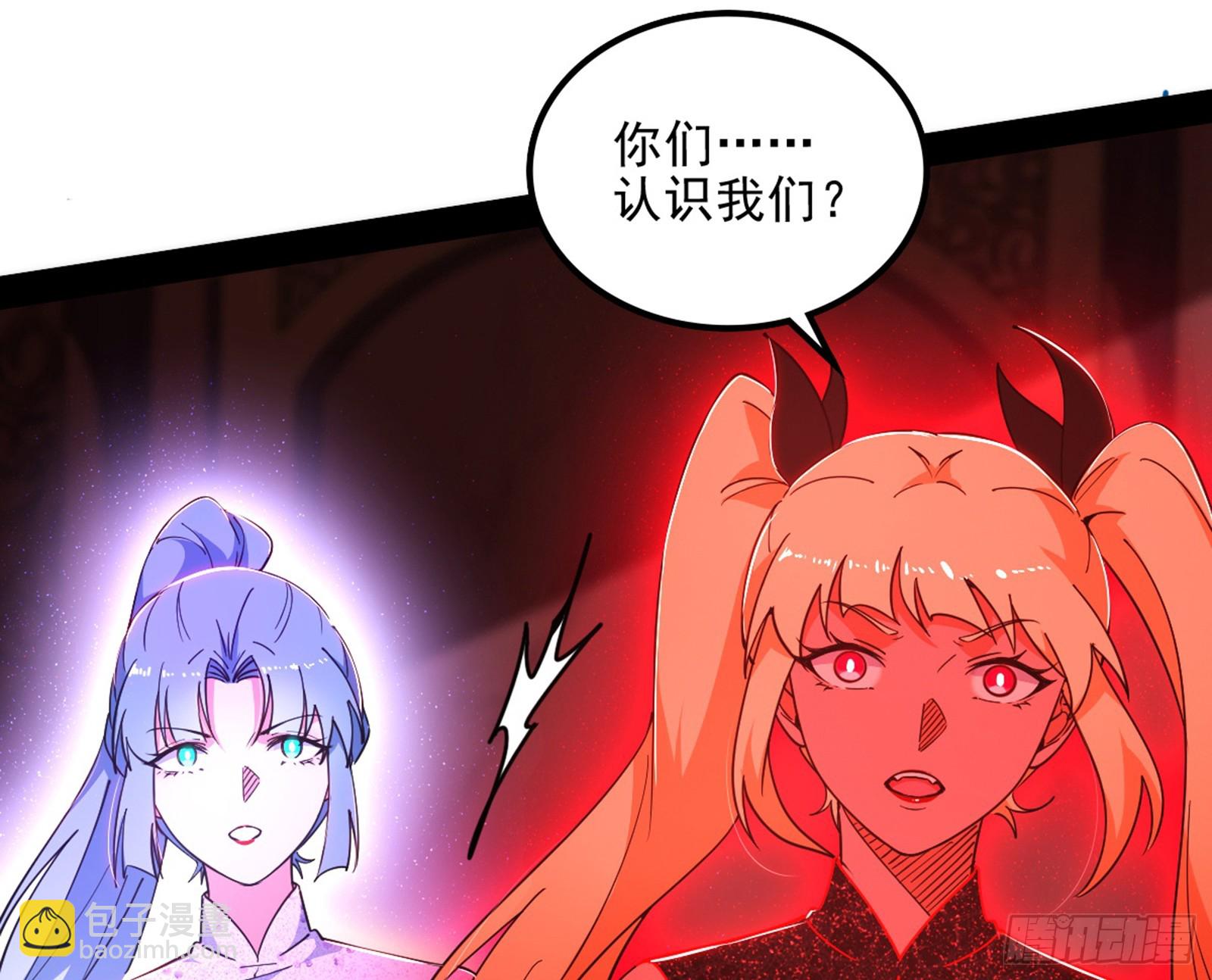 🍘我为邪帝 维度魔神、虚妄魔神与主世界群雄 第37页