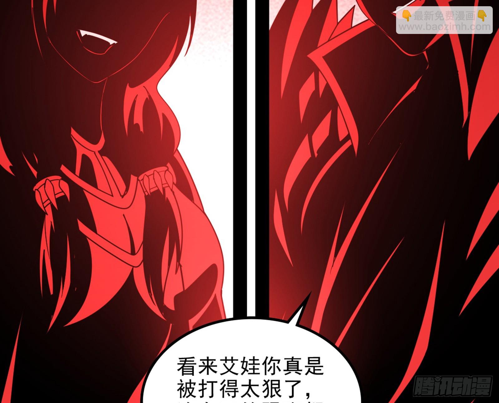 🍘我为邪帝 维度魔神、虚妄魔神与主世界群雄 第40页