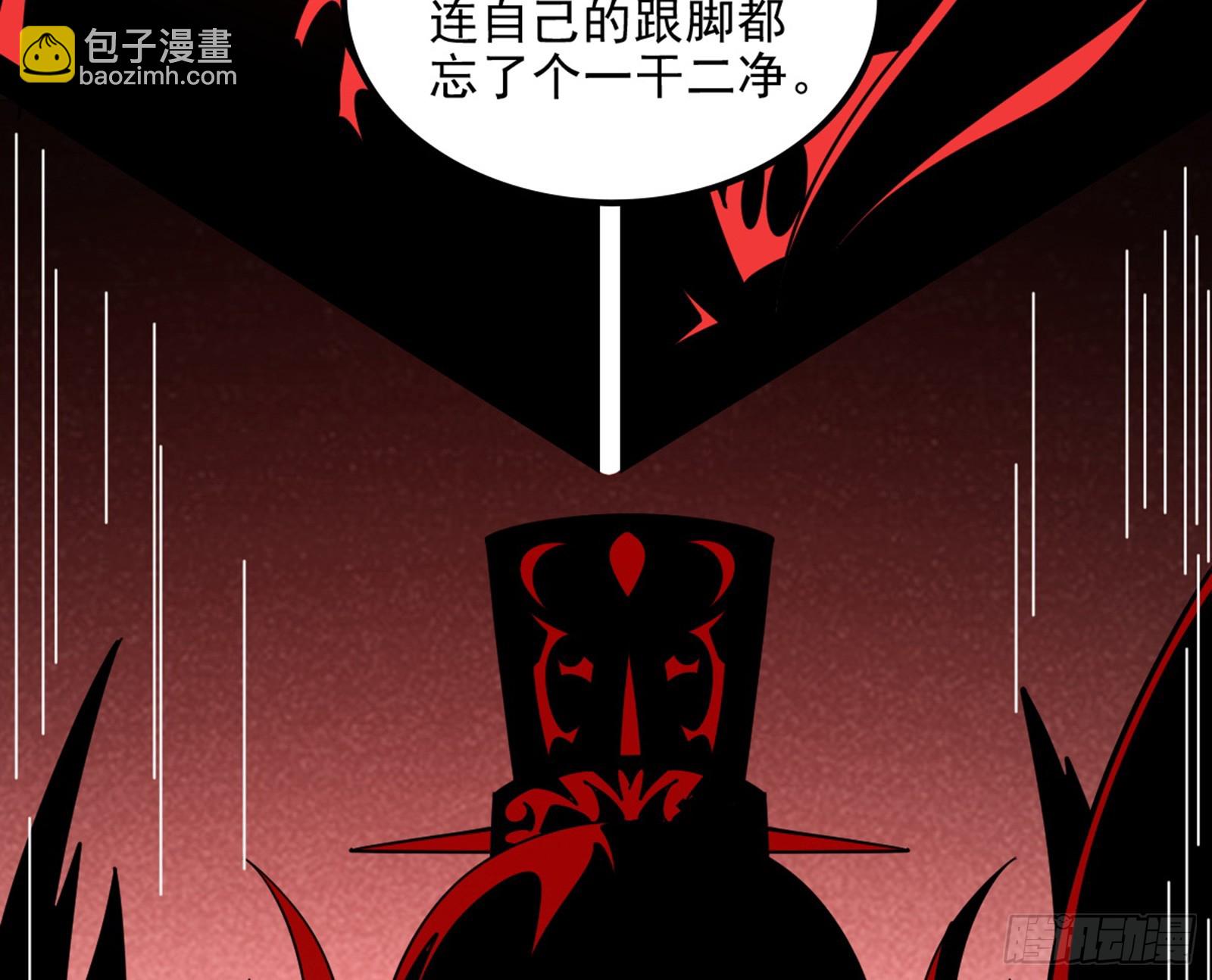 🍘我为邪帝 维度魔神、虚妄魔神与主世界群雄 第41页