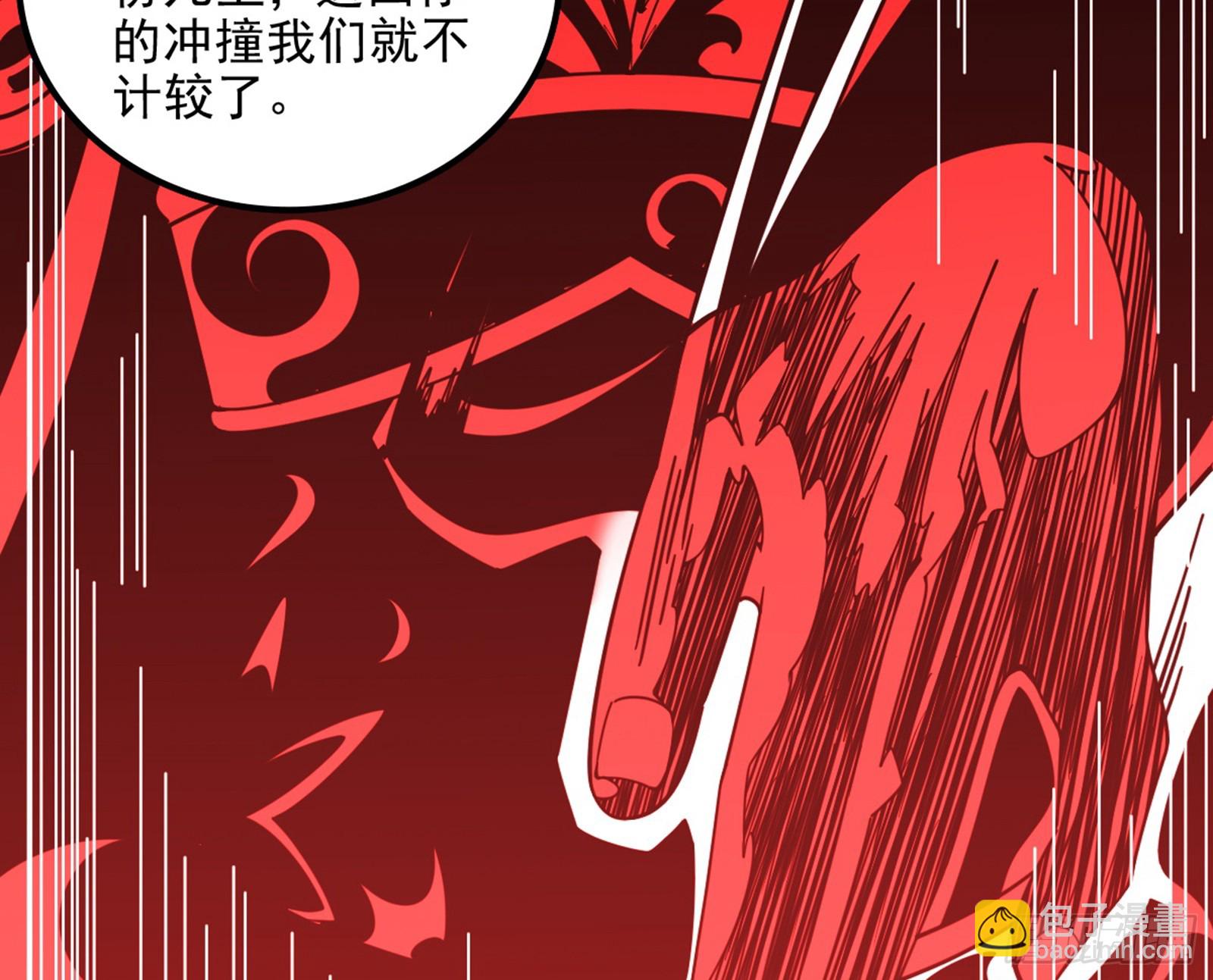 🍘我为邪帝 维度魔神、虚妄魔神与主世界群雄 第43页