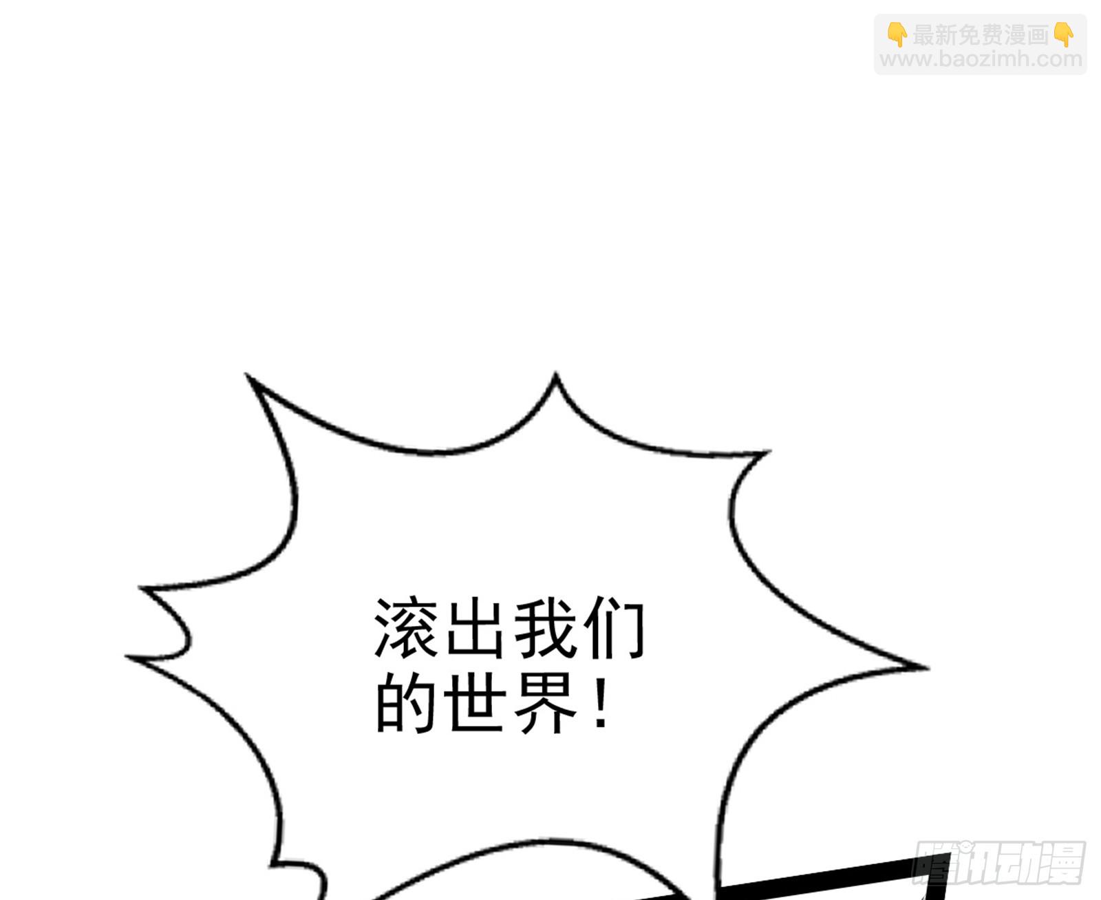 🍘我为邪帝 维度魔神、虚妄魔神与主世界群雄 第45页