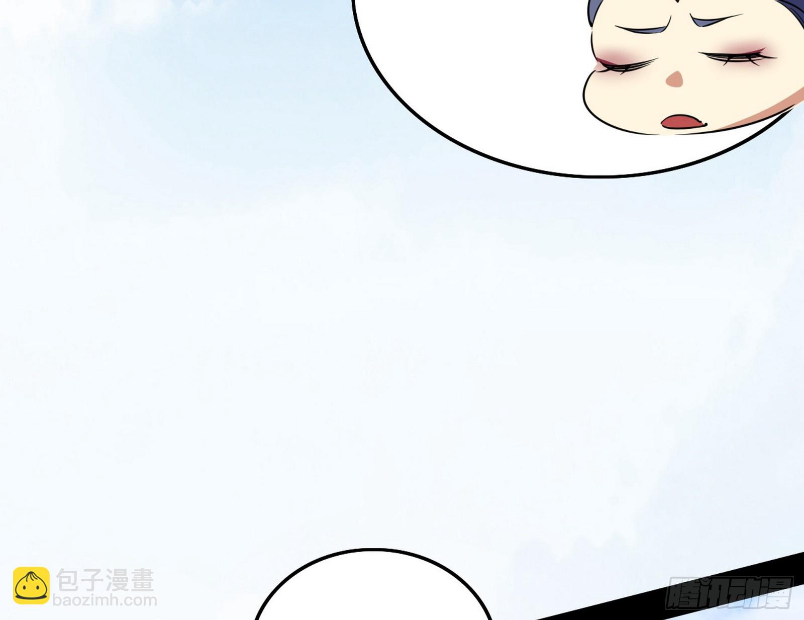 🍘我为邪帝 魔情宗的客人 第10页