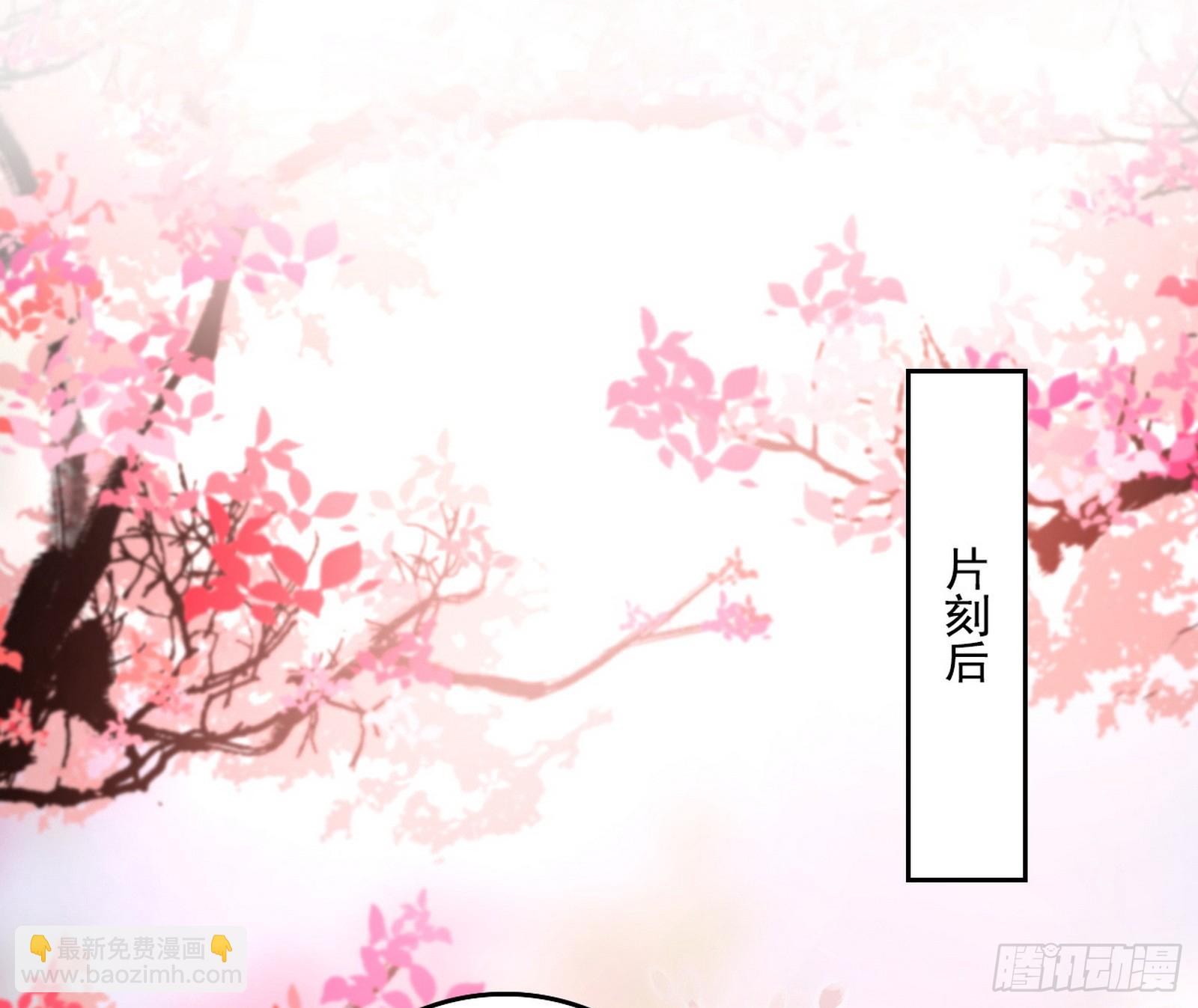 🍘我为邪帝 来自心魔宗的邀请 第14页
