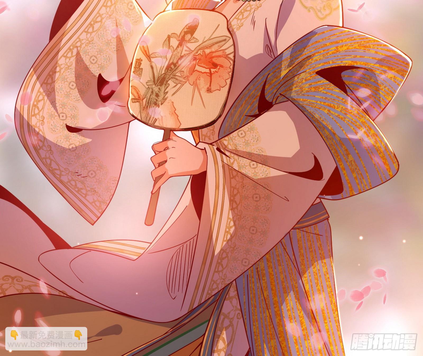 🍘我为邪帝 来自心魔宗的邀请 第16页