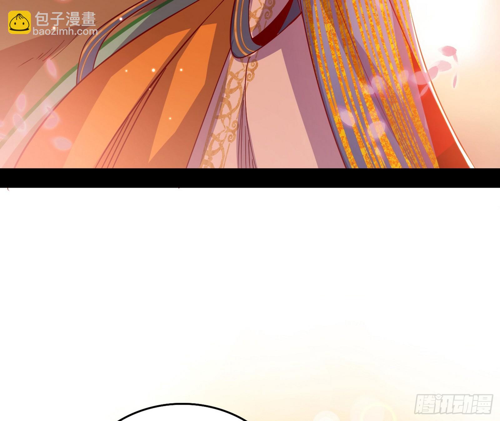 🍘我为邪帝 来自心魔宗的邀请 第17页
