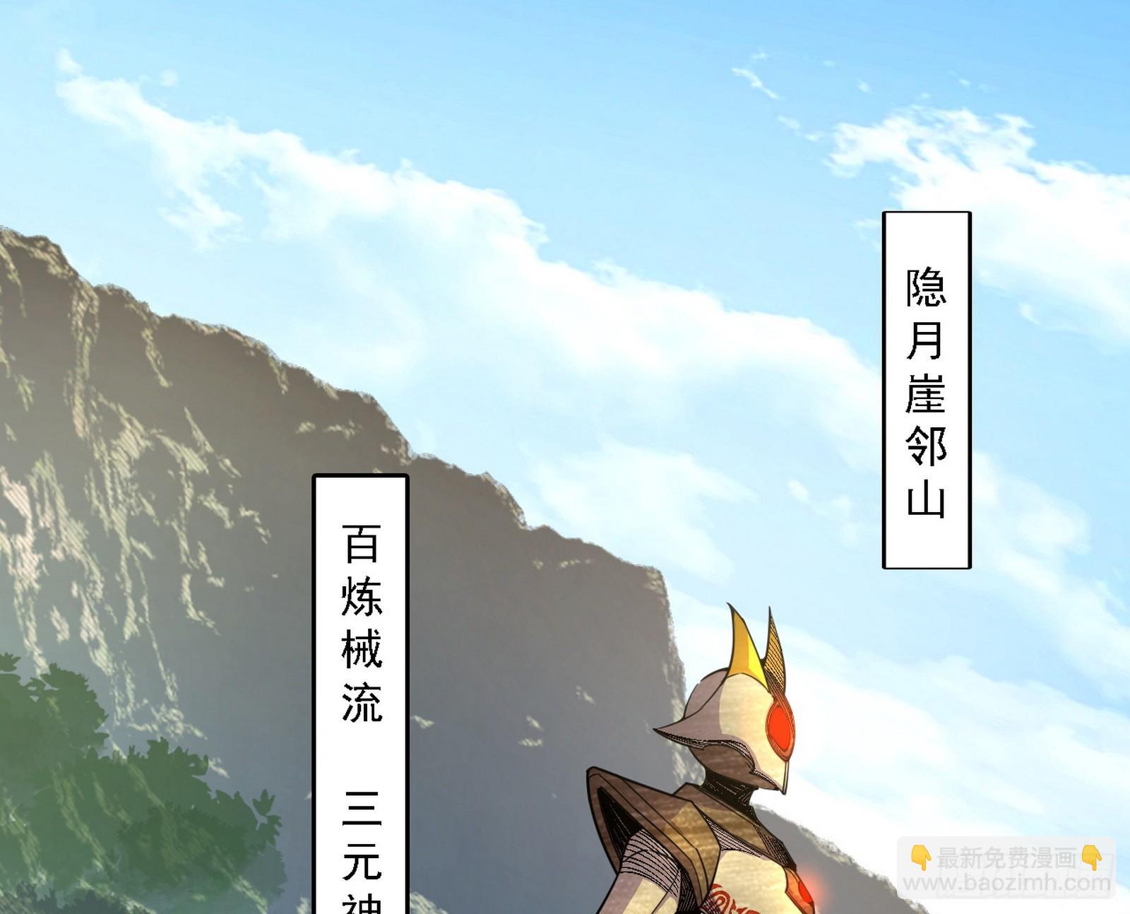 🍘我为邪帝 肆无忌惮的谢焱 第3页