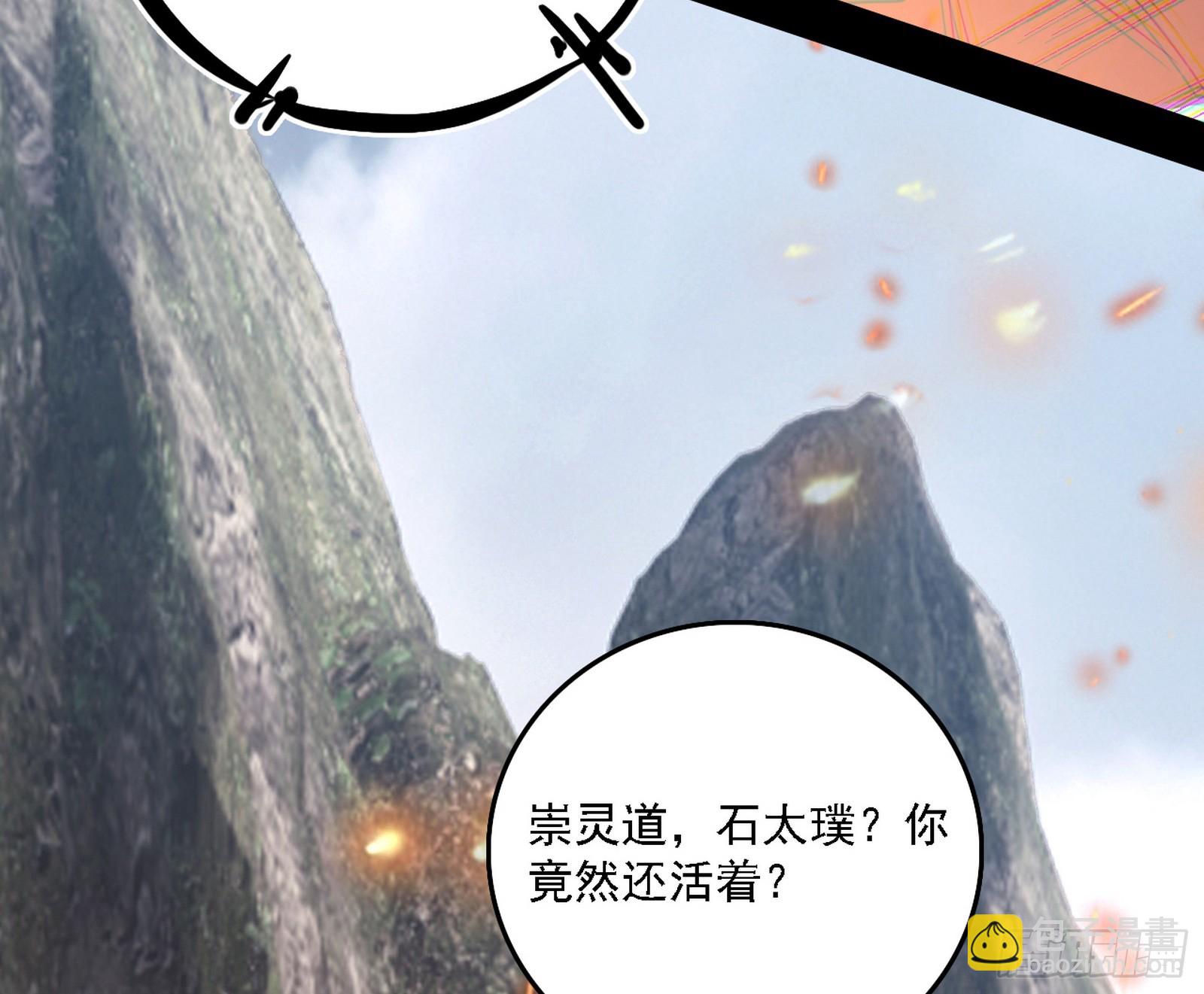 🍘我为邪帝 肆无忌惮的谢焱 第30页