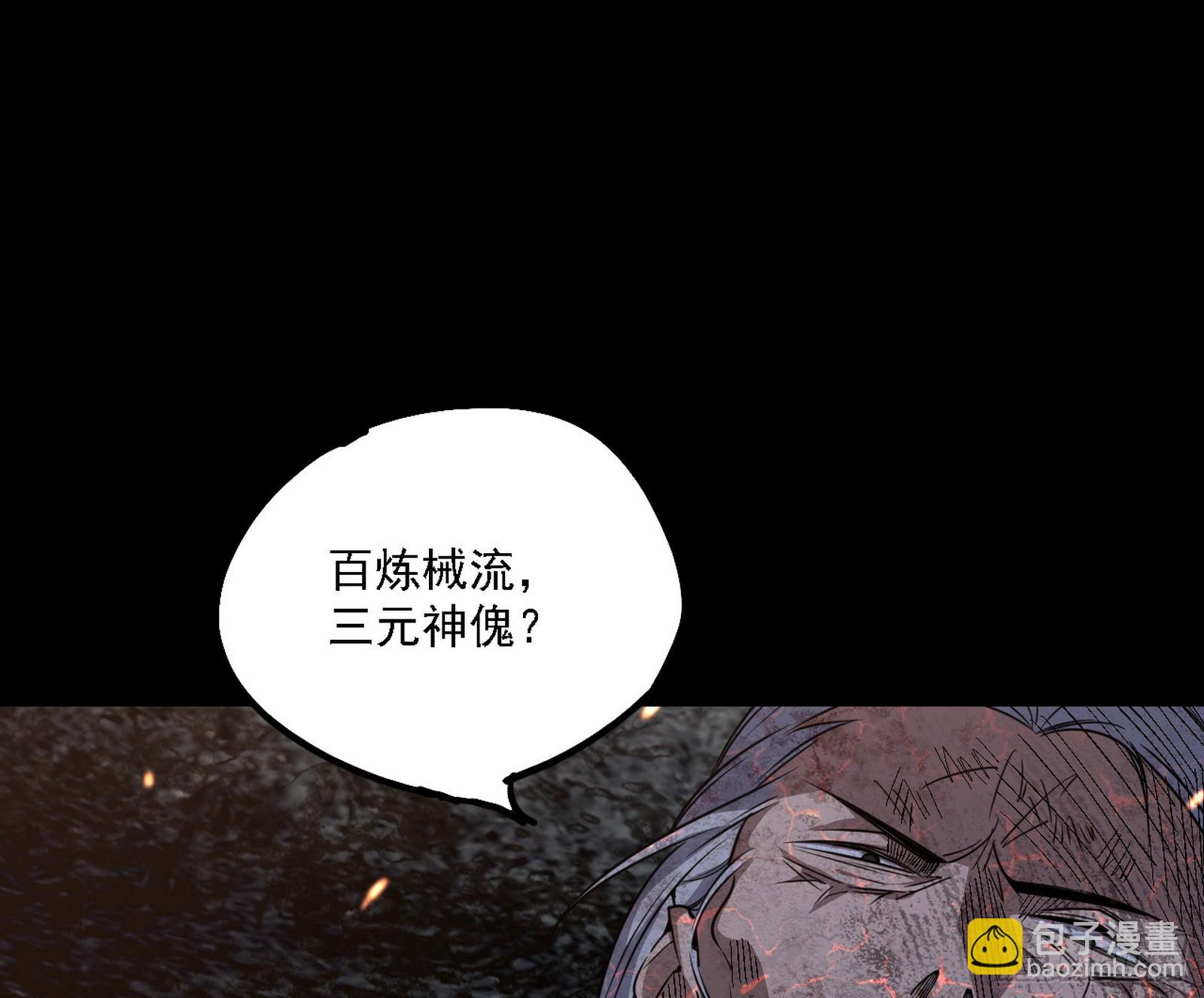 🍘我为邪帝 肆无忌惮的谢焱 第34页