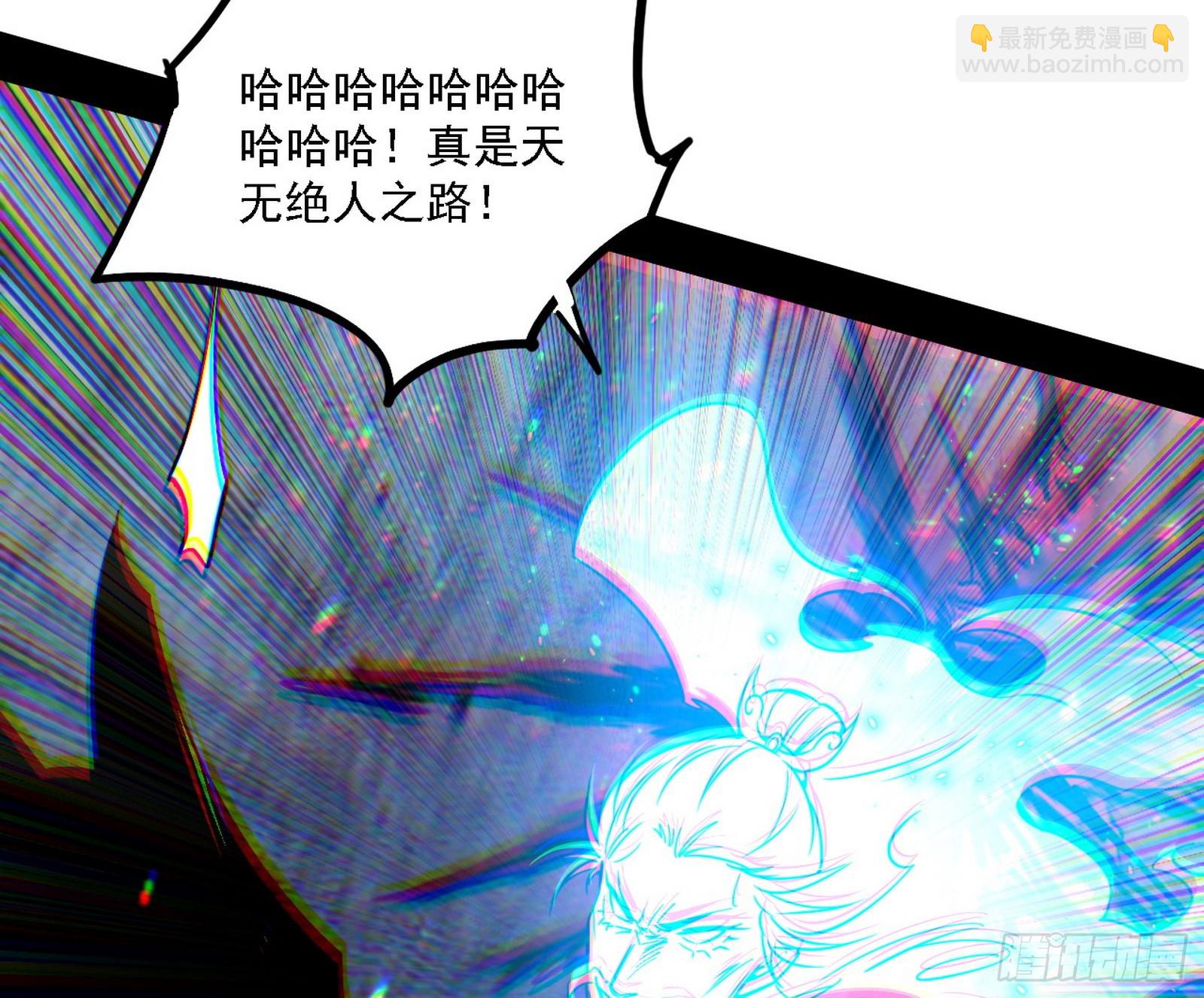 🍘我为邪帝 肆无忌惮的谢焱 第36页