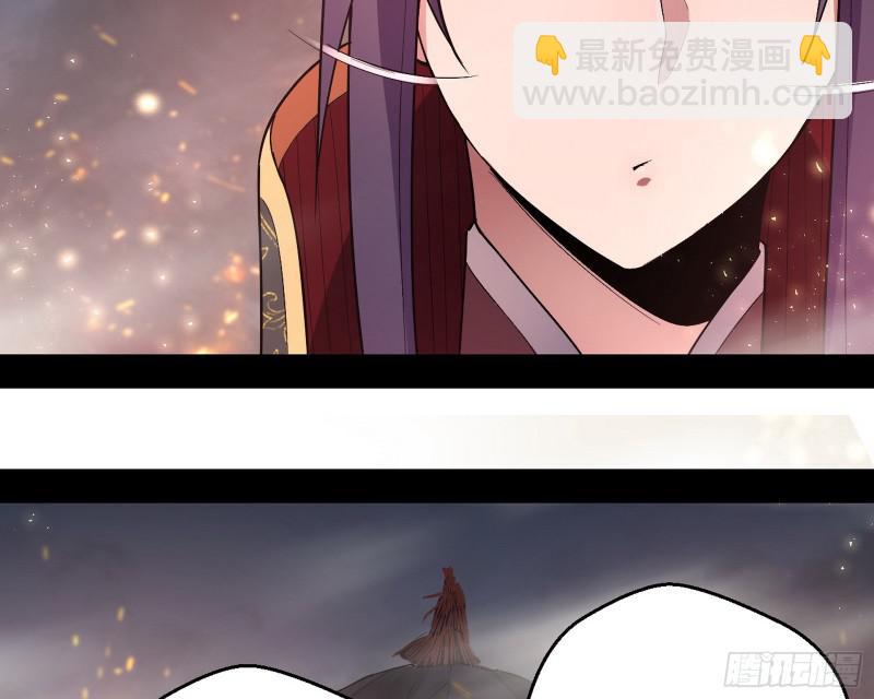 🍘我为邪帝 请给我一个装逼的机会 第15页