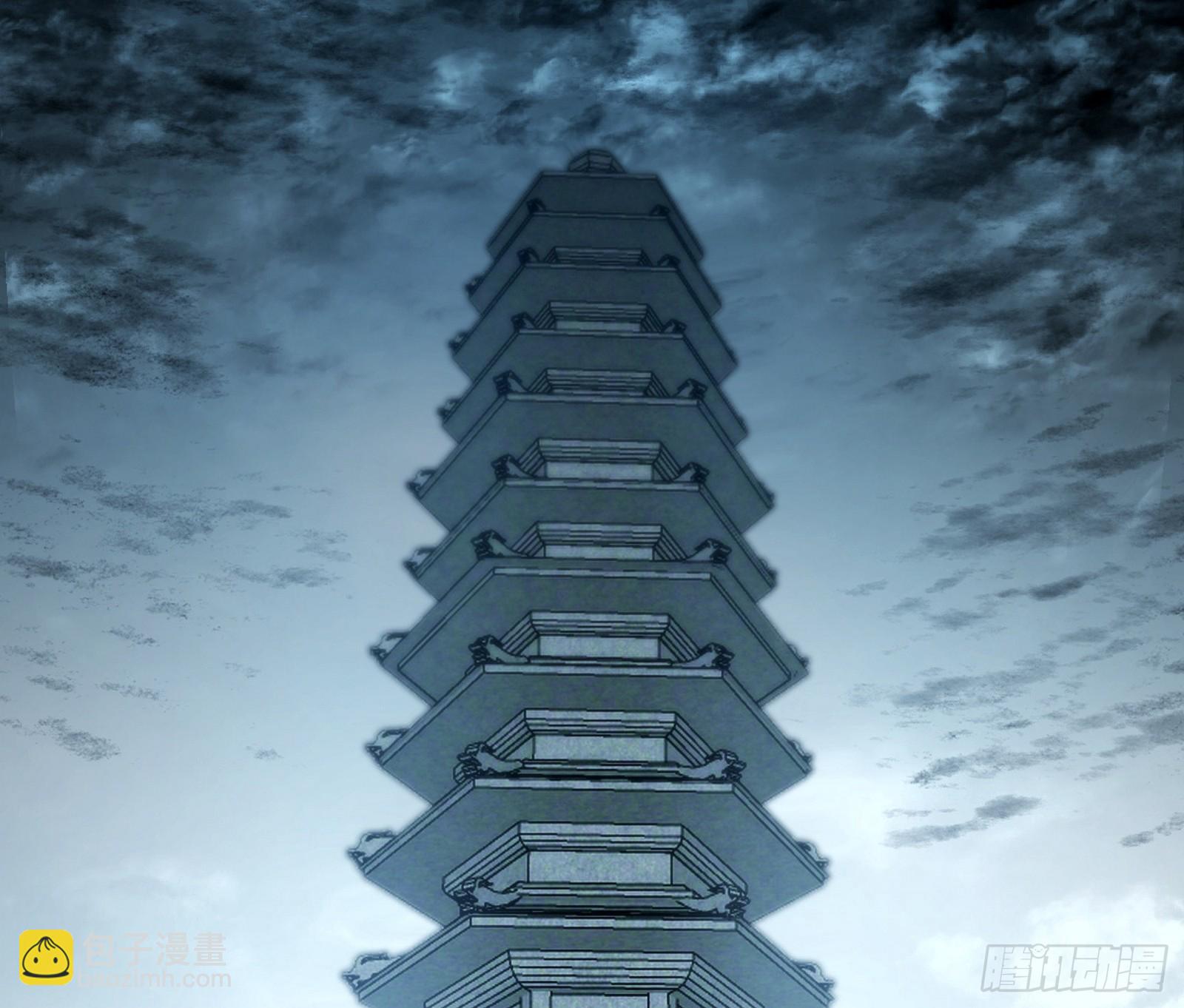 🍘我为邪帝 奇怪的晋升 第14页