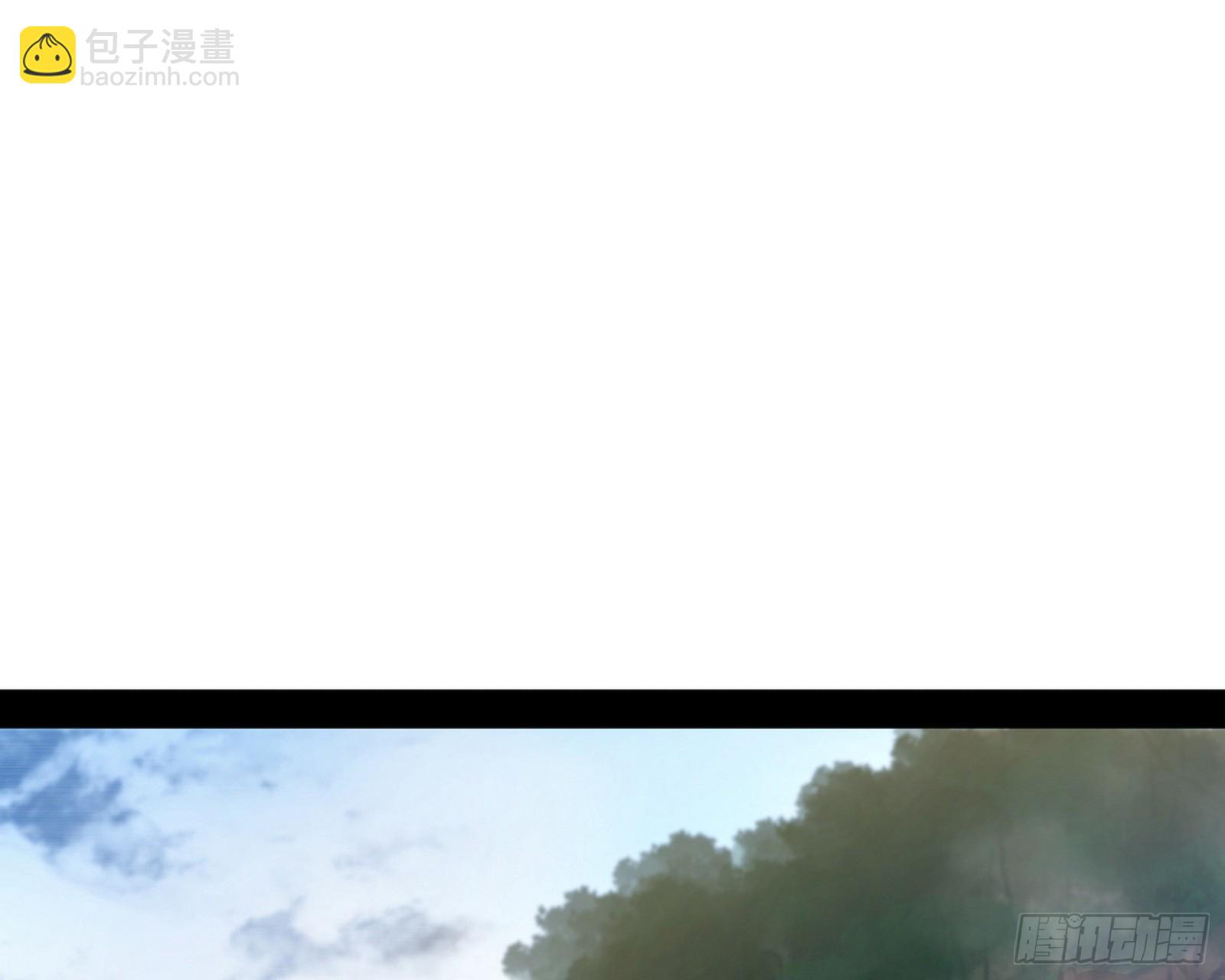 🍘我为邪帝 奇怪的晋升 第3页