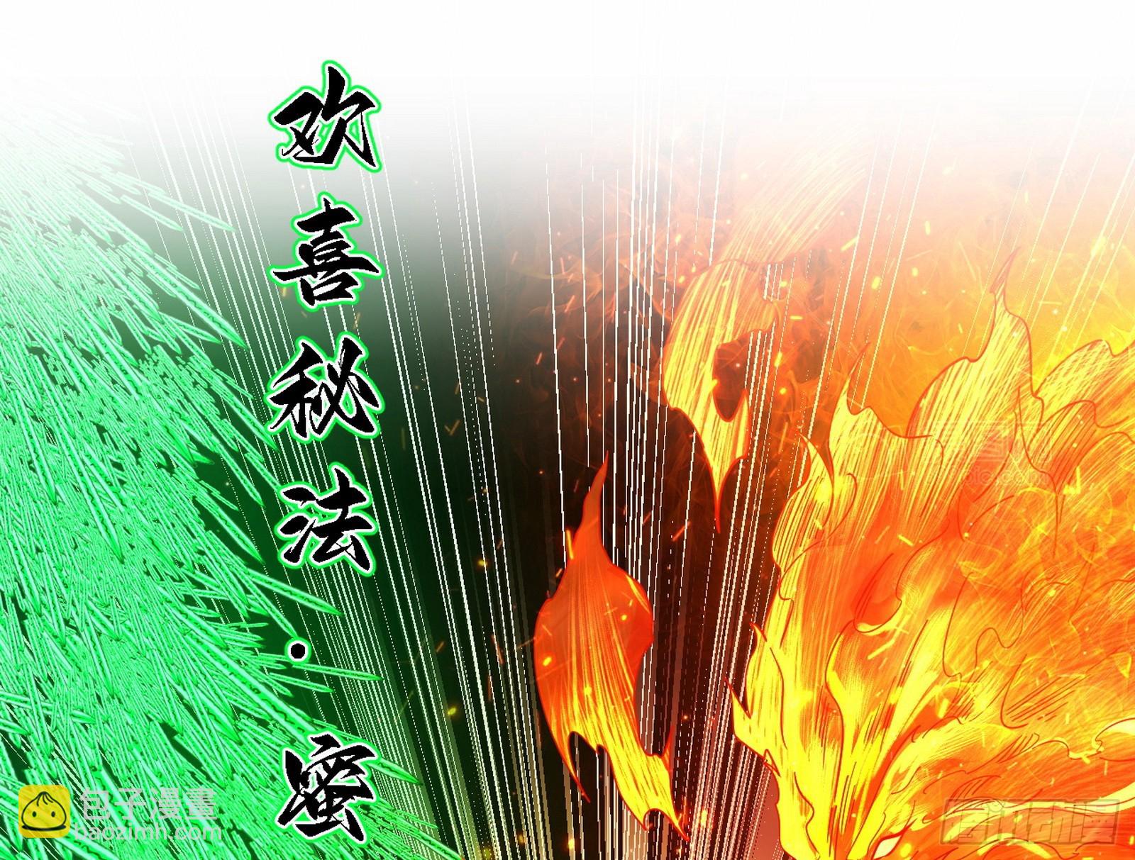 🍘我为邪帝 逃脱与团灭 第12页