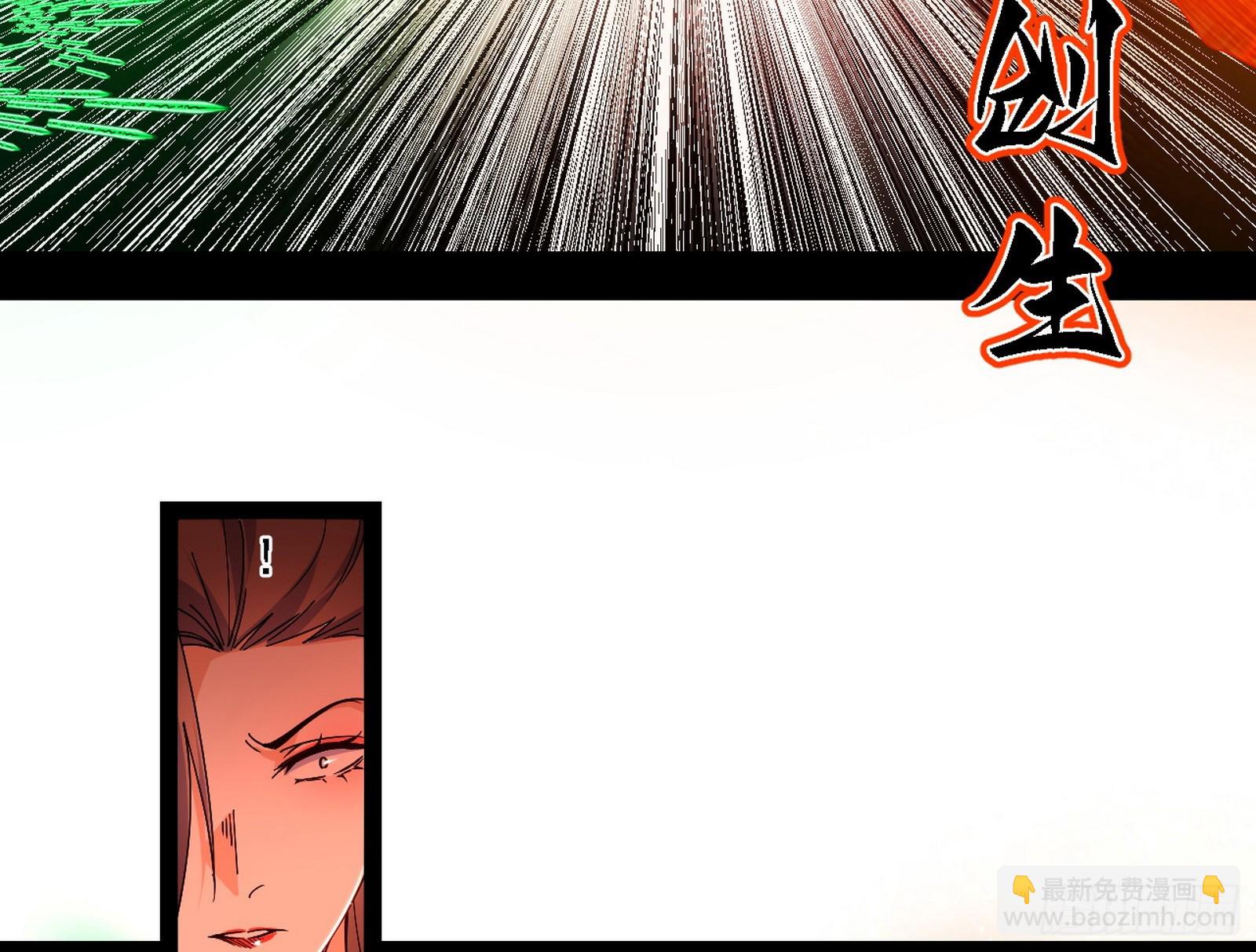 🍘我为邪帝 逃脱与团灭 第14页