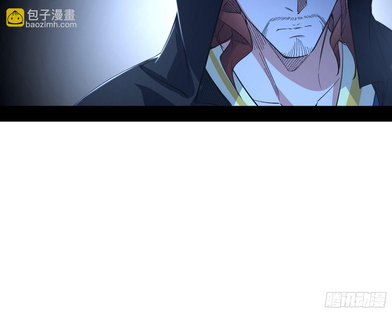 🍘我为邪帝 葛异口中的真相 第13页