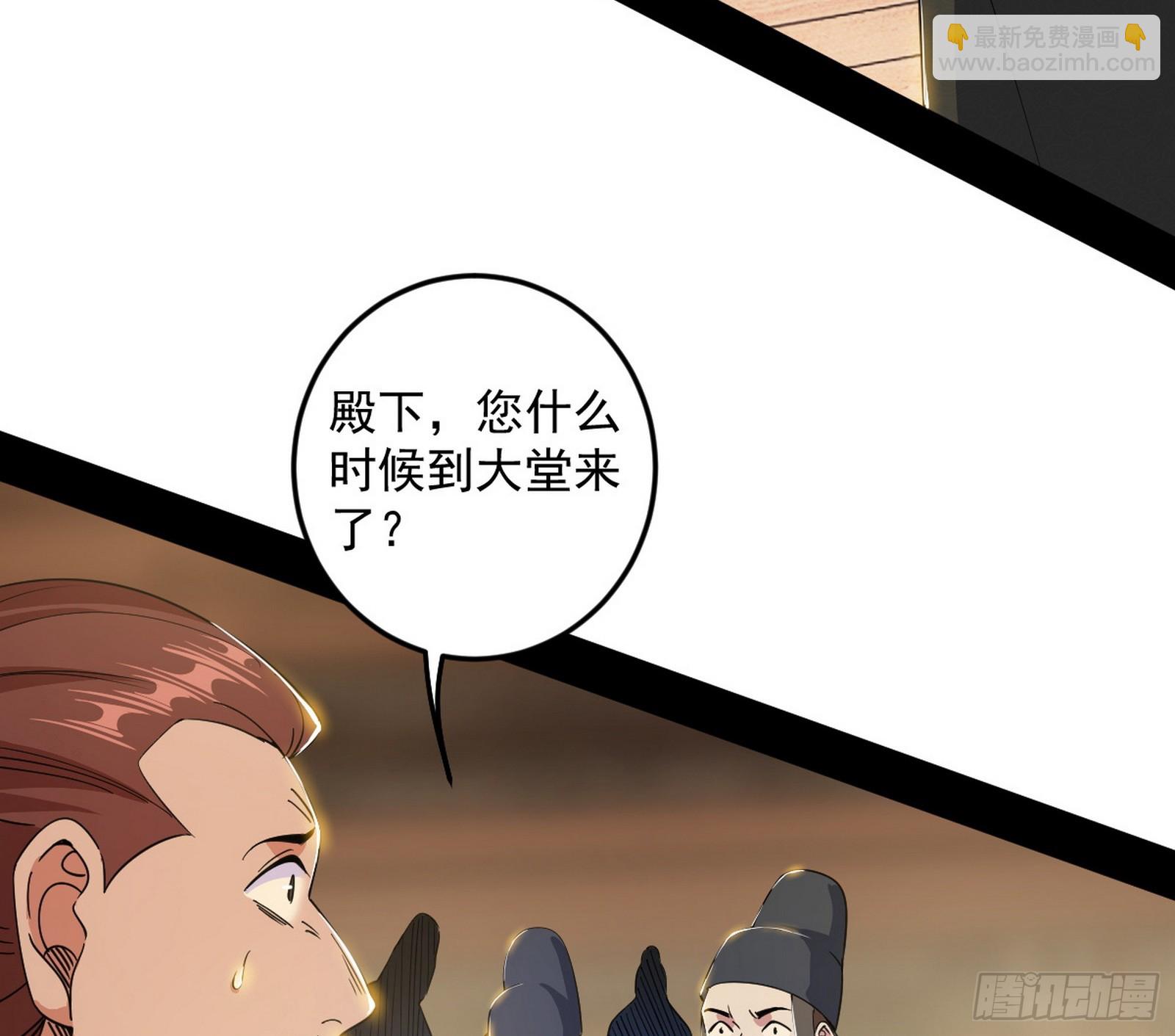 🍘我为邪帝 告到中央！ 第11页