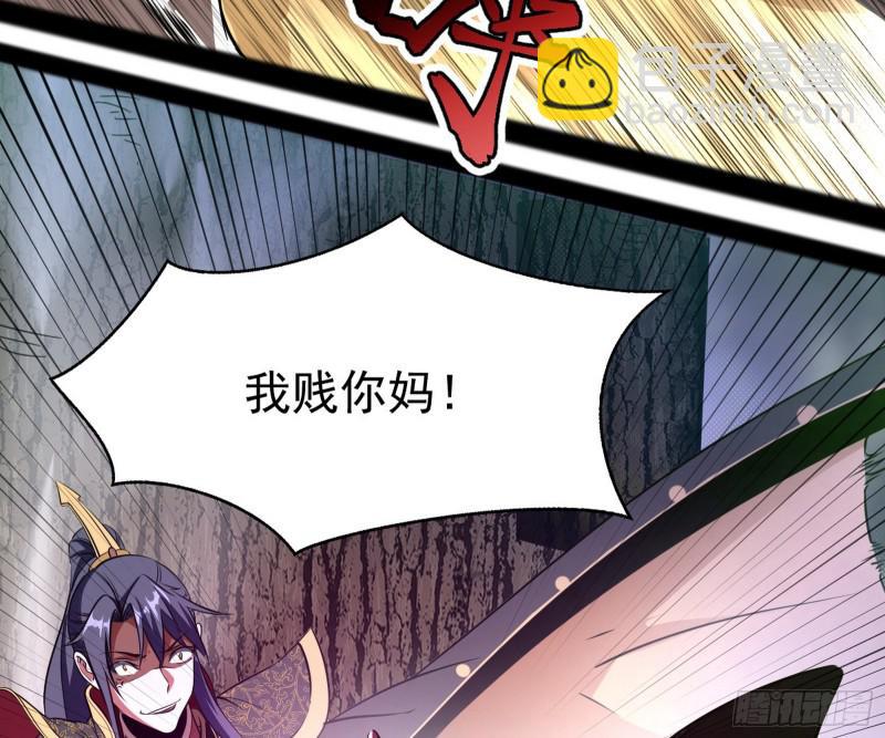 🍘我为邪帝 你过来啊！ 第12页