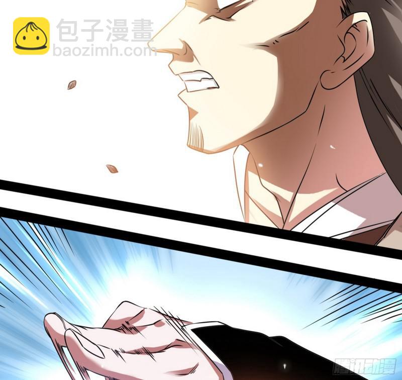 🍘我为邪帝 你过来啊！ 第26页