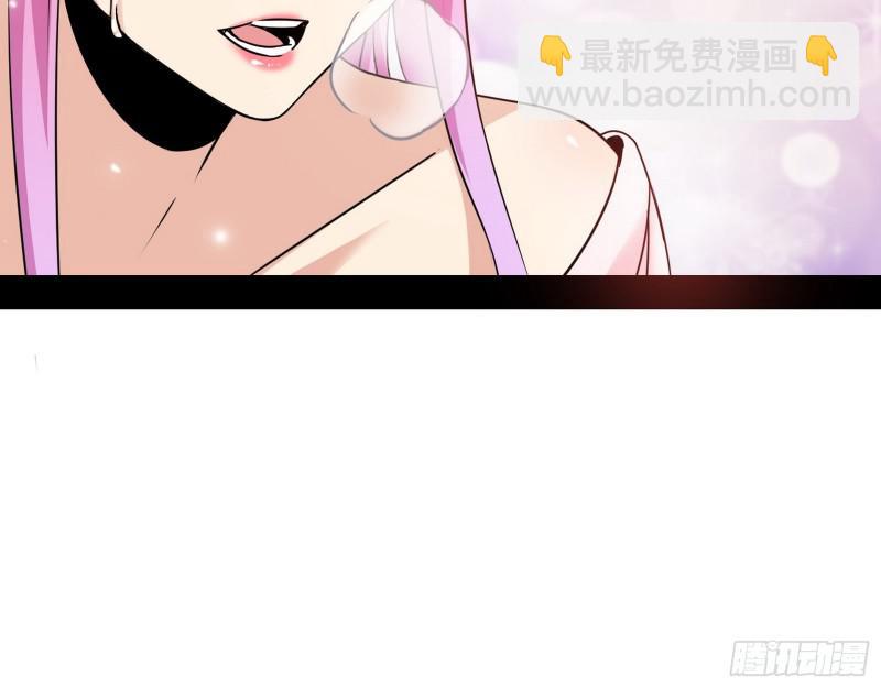 🍘我为邪帝 论功行赏 第14页
