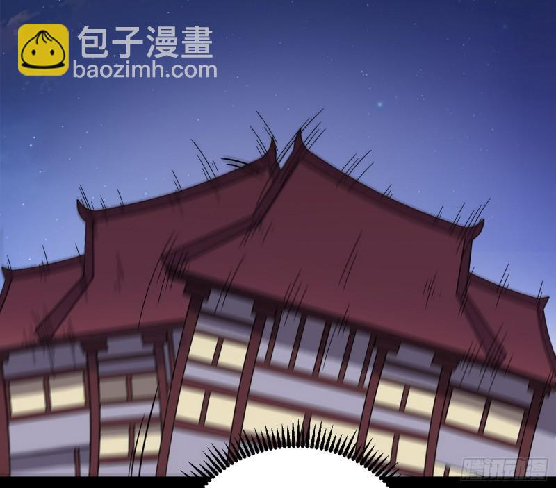 🍘我为邪帝 论功行赏 第50页