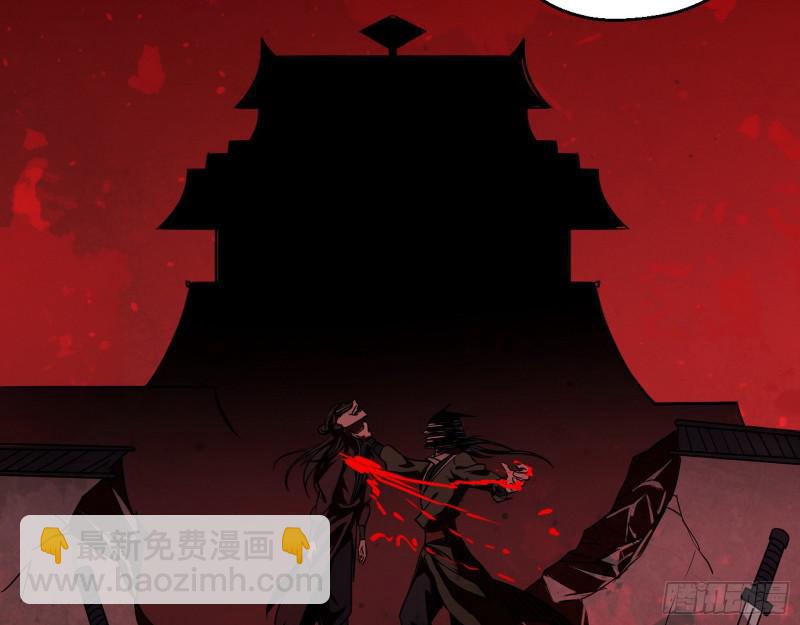 🍘我为邪帝 魔情宗的尊严 第11页