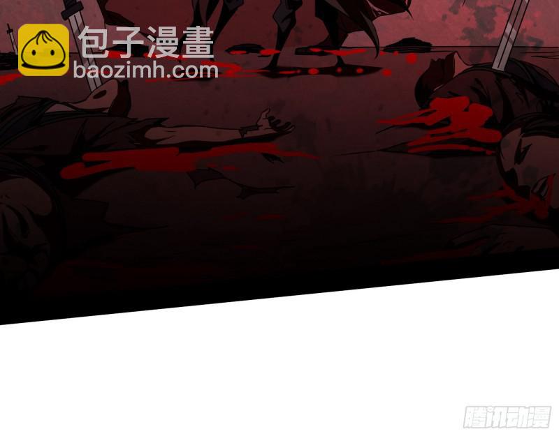 🍘我为邪帝 魔情宗的尊严 第12页