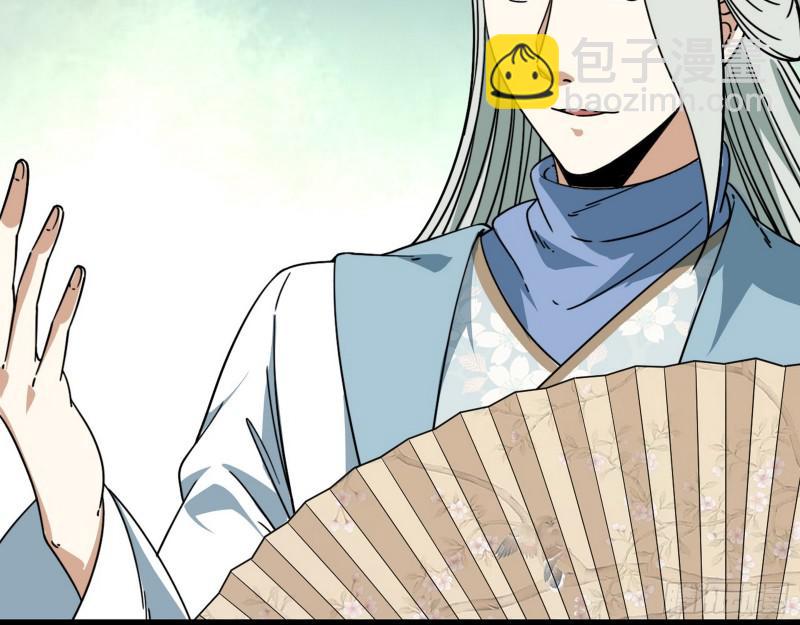 🍘我为邪帝 魔情宗的尊严 第21页