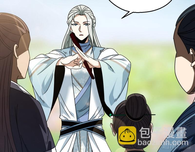 🍘我为邪帝 魔情宗的尊严 第31页
