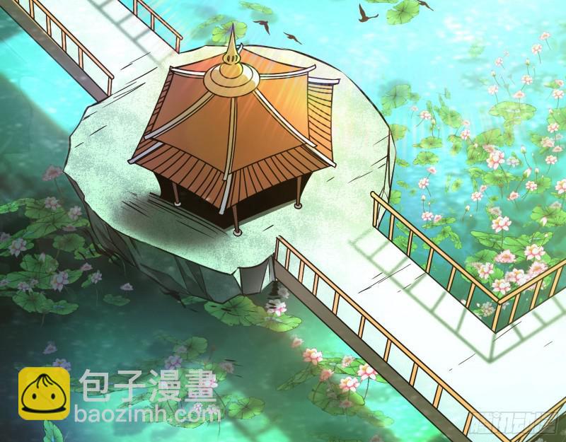 🍘我为邪帝 魔情宗的尊严 第4页