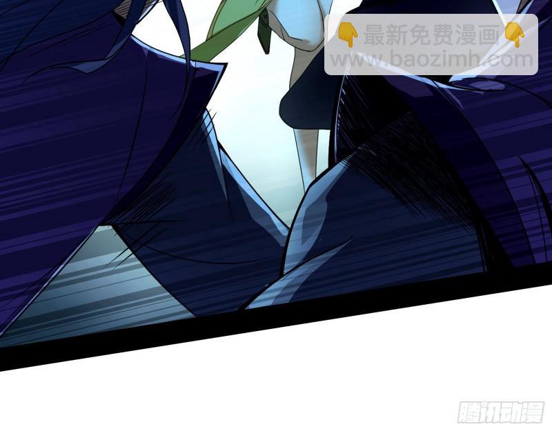 🍘我为邪帝 中天紫薇真诀 第11页