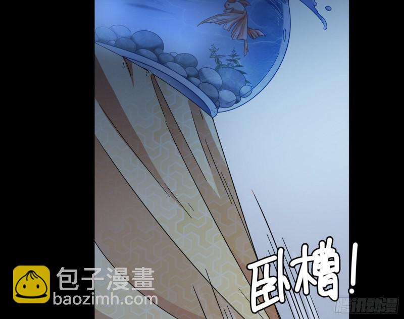 🍘我为邪帝 逐一死亡 第10页