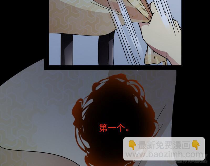 🍘我为邪帝 逐一死亡 第11页