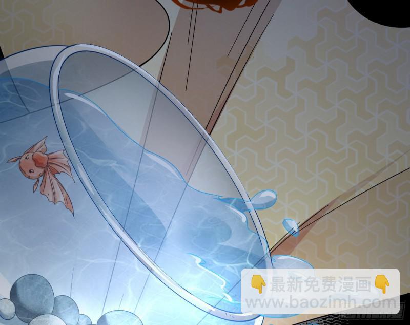 🍘我为邪帝 逐一死亡 第12页