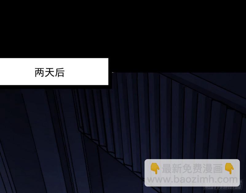 🍘我为邪帝 逐一死亡 第15页