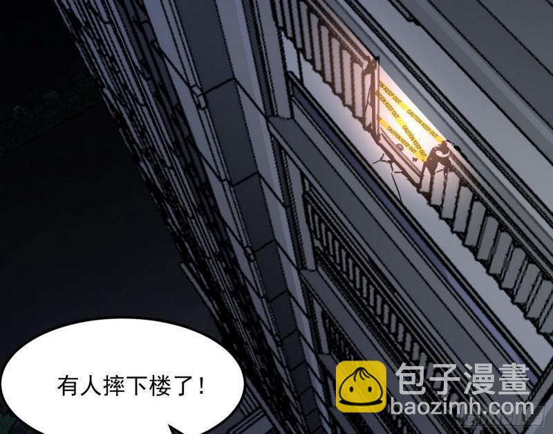 🍘我为邪帝 逐一死亡 第17页